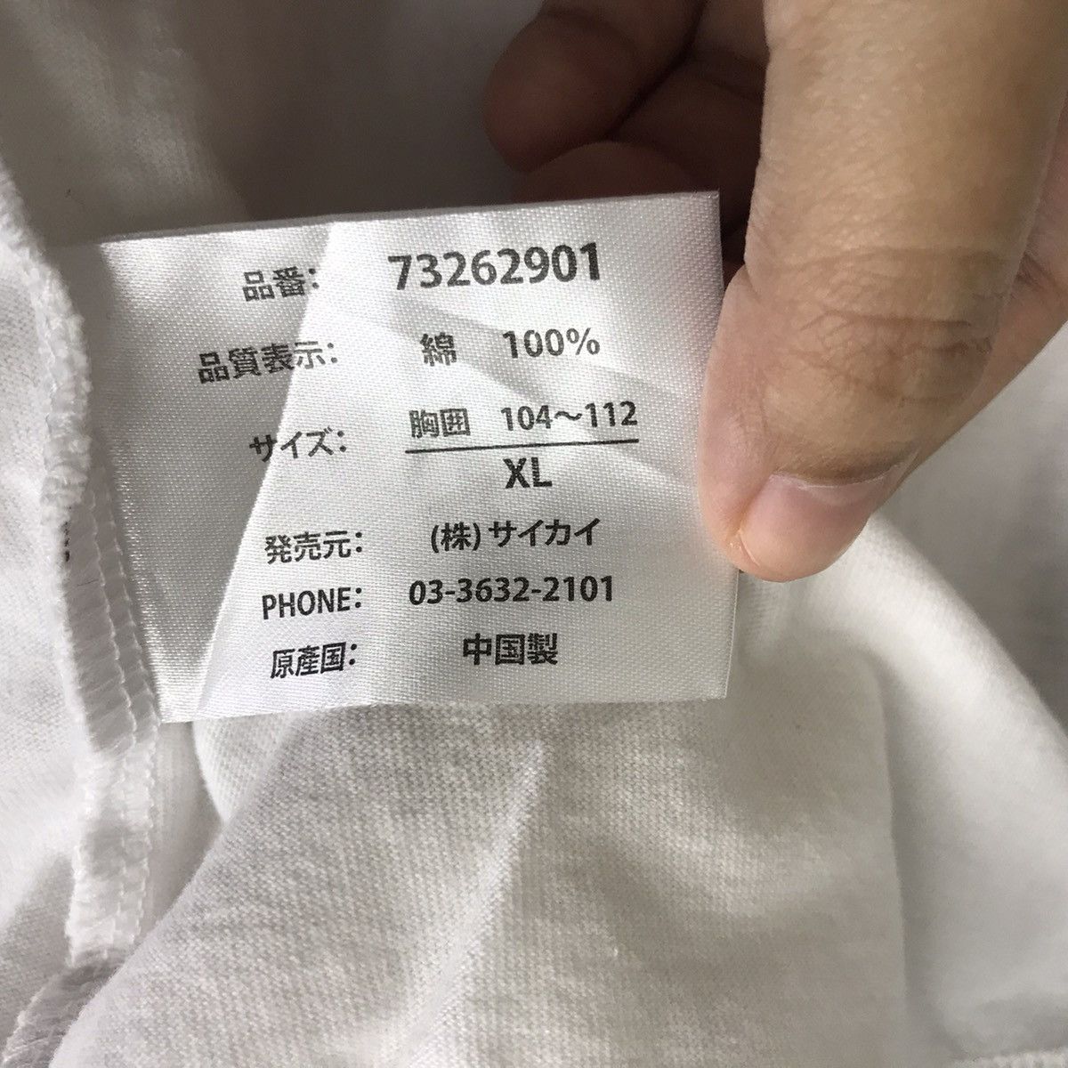 Roen ROEN FINAL FAITH Japanese Brand White T Shirt Size US XL / EU 56 / 4 - 9 Thumbnail