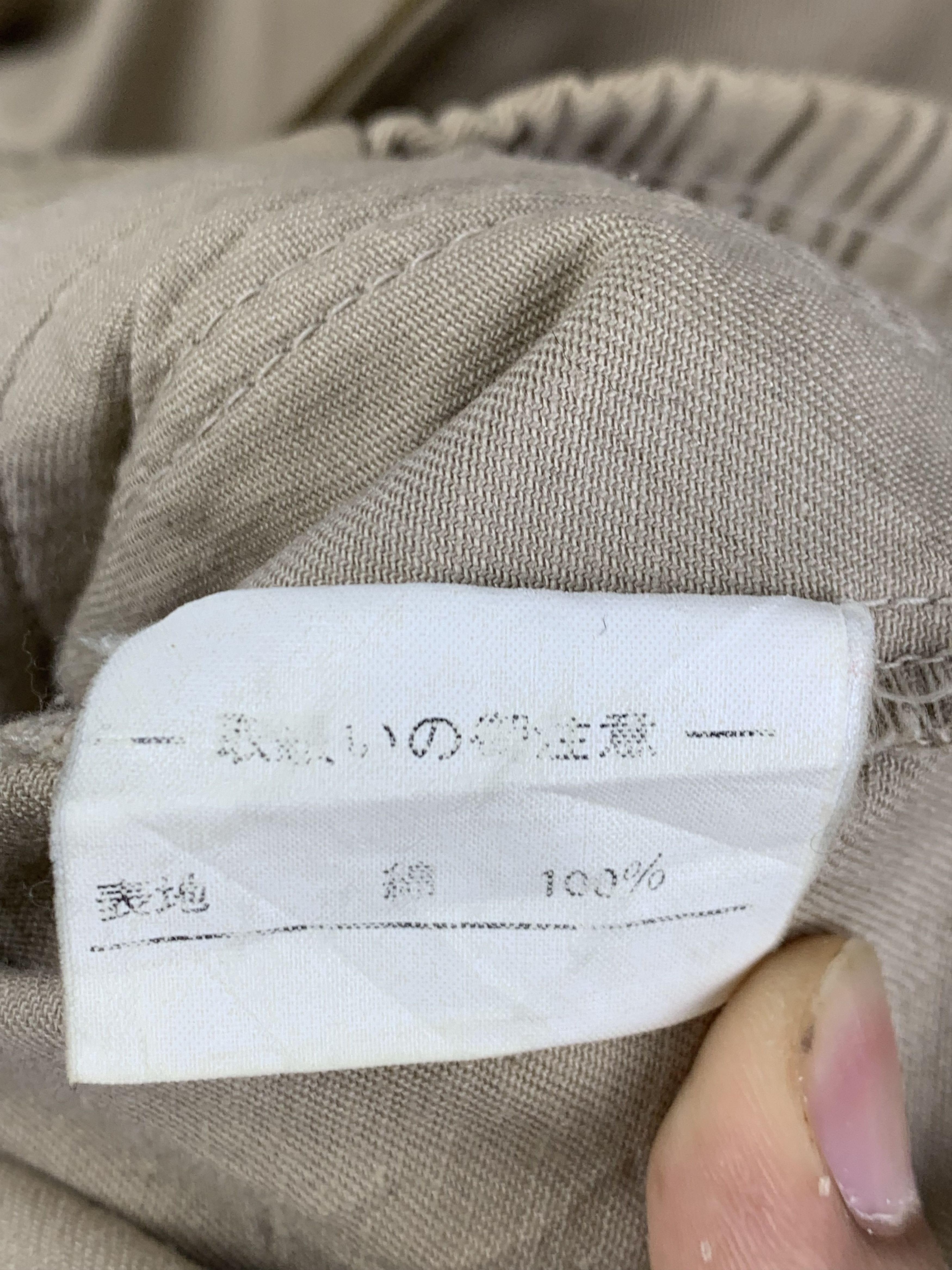 Japanese Brand Vintage Japanese Brand Zip Up Light Jacket Size US L / EU 52-54 / 3 - 15 Thumbnail