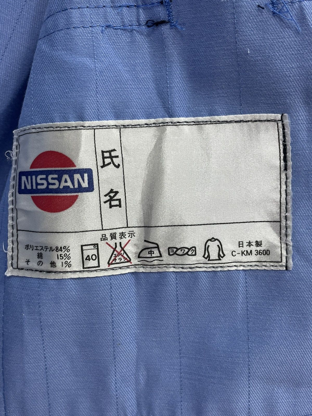 Nissan FYE🔥NISMO SKYLINE DATSUN🔥 NISSAN Japan Workers Jacket Size US L / EU 52-54 / 3 - 6 Thumbnail
