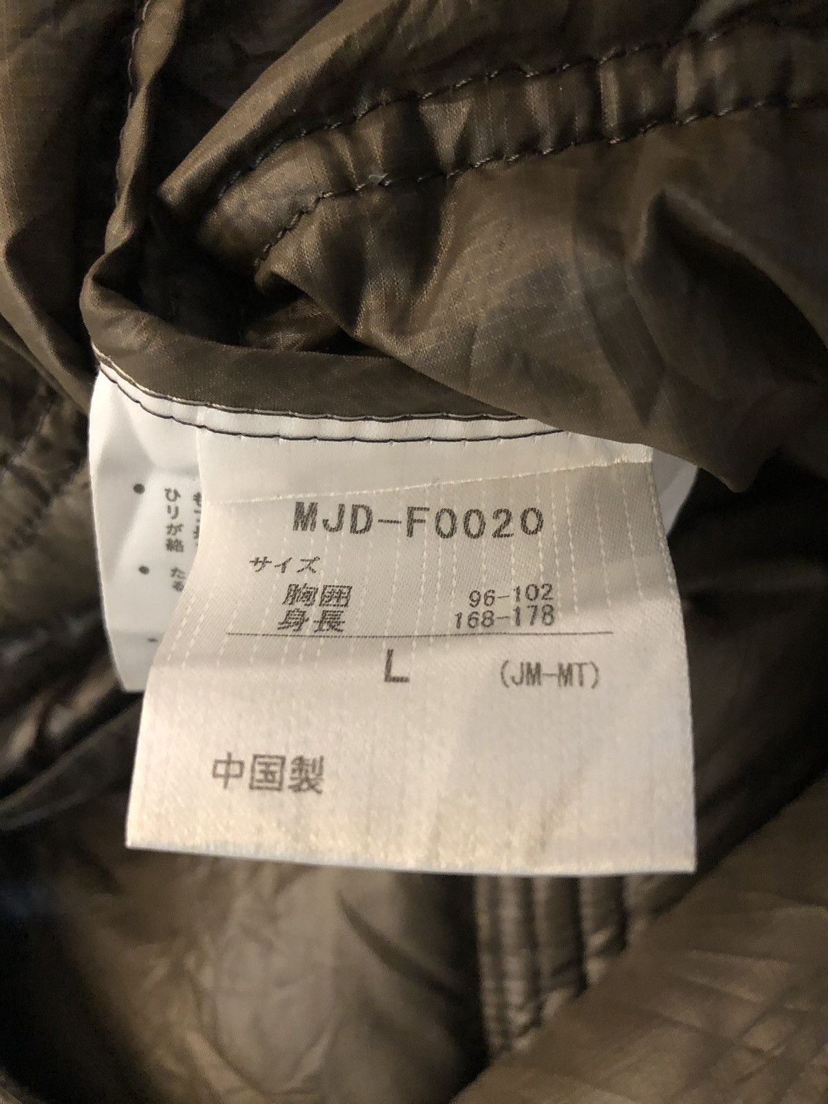 Marmot Marmot MJD-F0020 Down Jacket Size US L / EU 52-54 / 3 - 10 Thumbnail