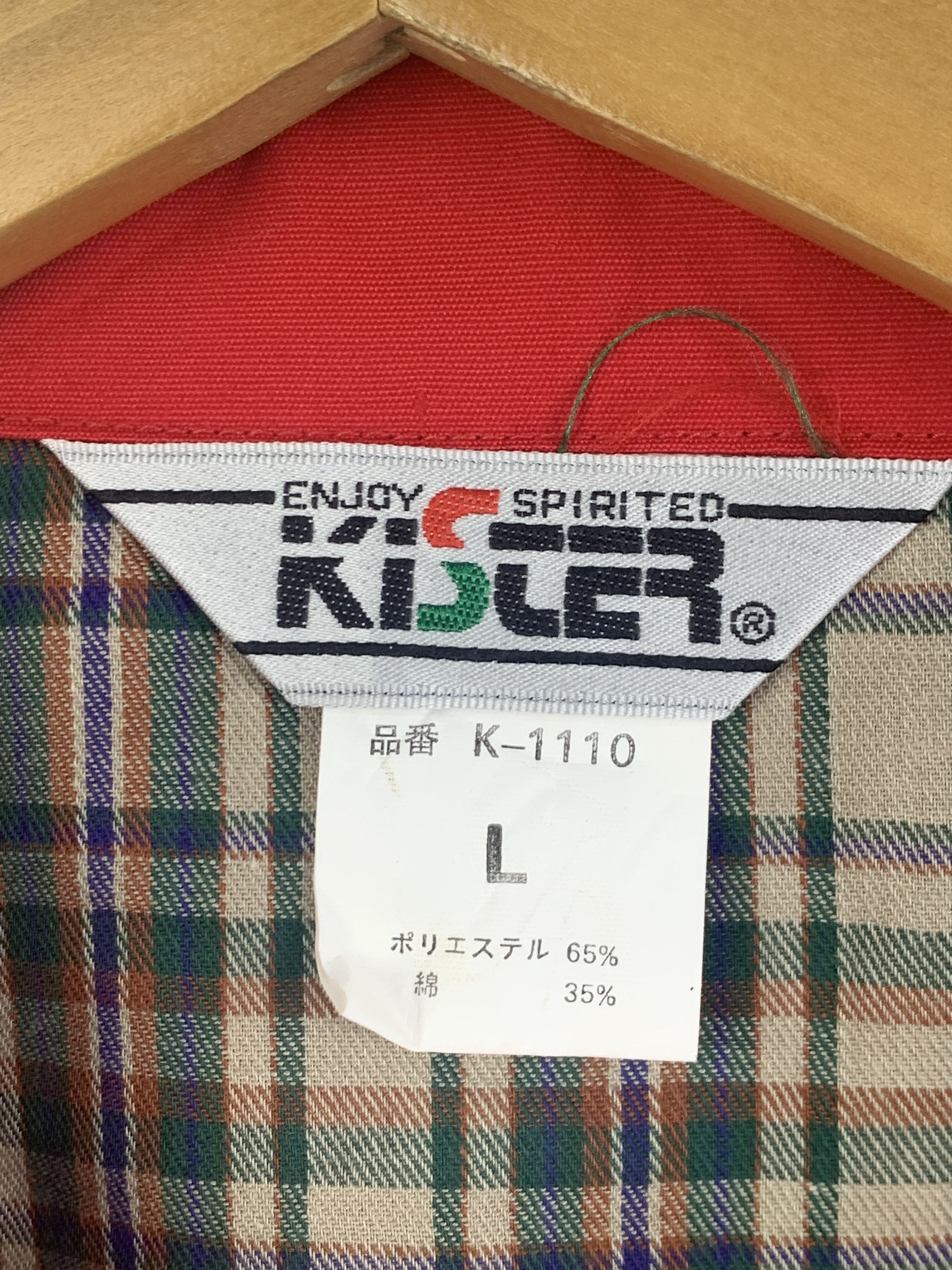 Japanese Brand Vintage Red Japanese Windbreaker / Light Zip Jacket Size US L / EU 52-54 / 3 - 17 Thumbnail