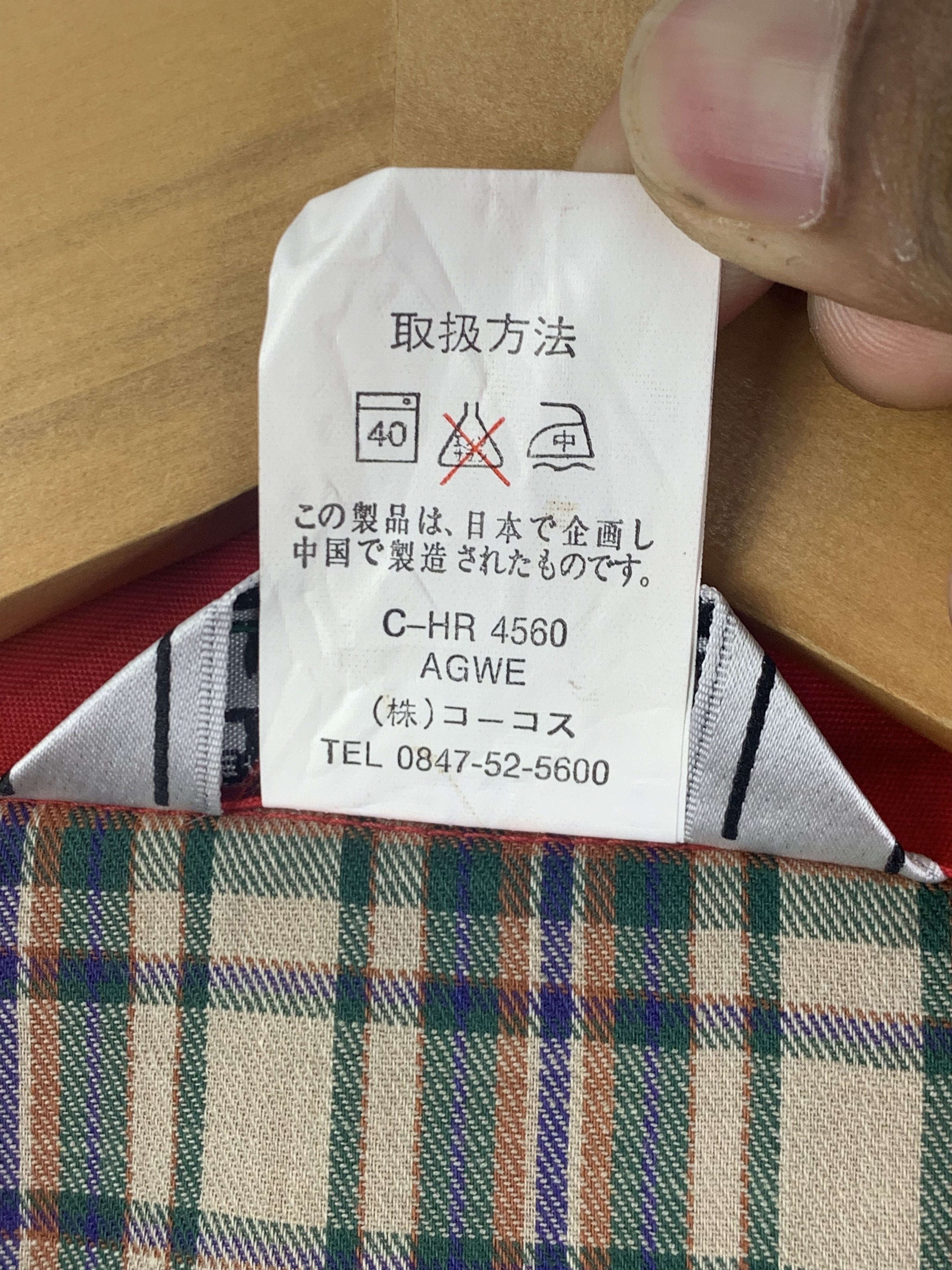 Japanese Brand Vintage Red Japanese Windbreaker / Light Zip Jacket Size US L / EU 52-54 / 3 - 15 Thumbnail