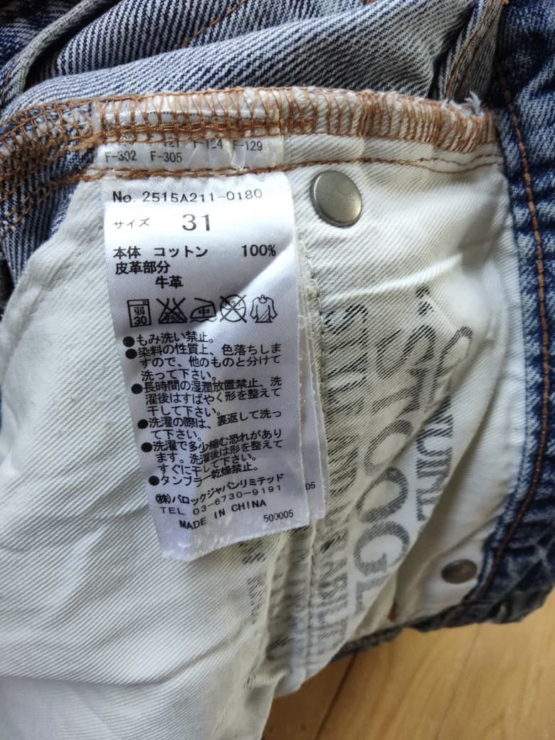 Vintage 🔥LAST DROP🔥Vintage Stooge & Co Denim Jeans Size 32 🔥 Size US 32 / EU 48 - 14 Thumbnail