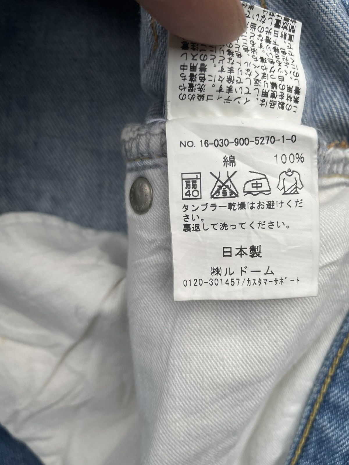 Japanese Brand Vintage Dan’s Une Boutique Iena Selvedge Aging Faded Denim Size US 32 / EU 48 - 14 Thumbnail