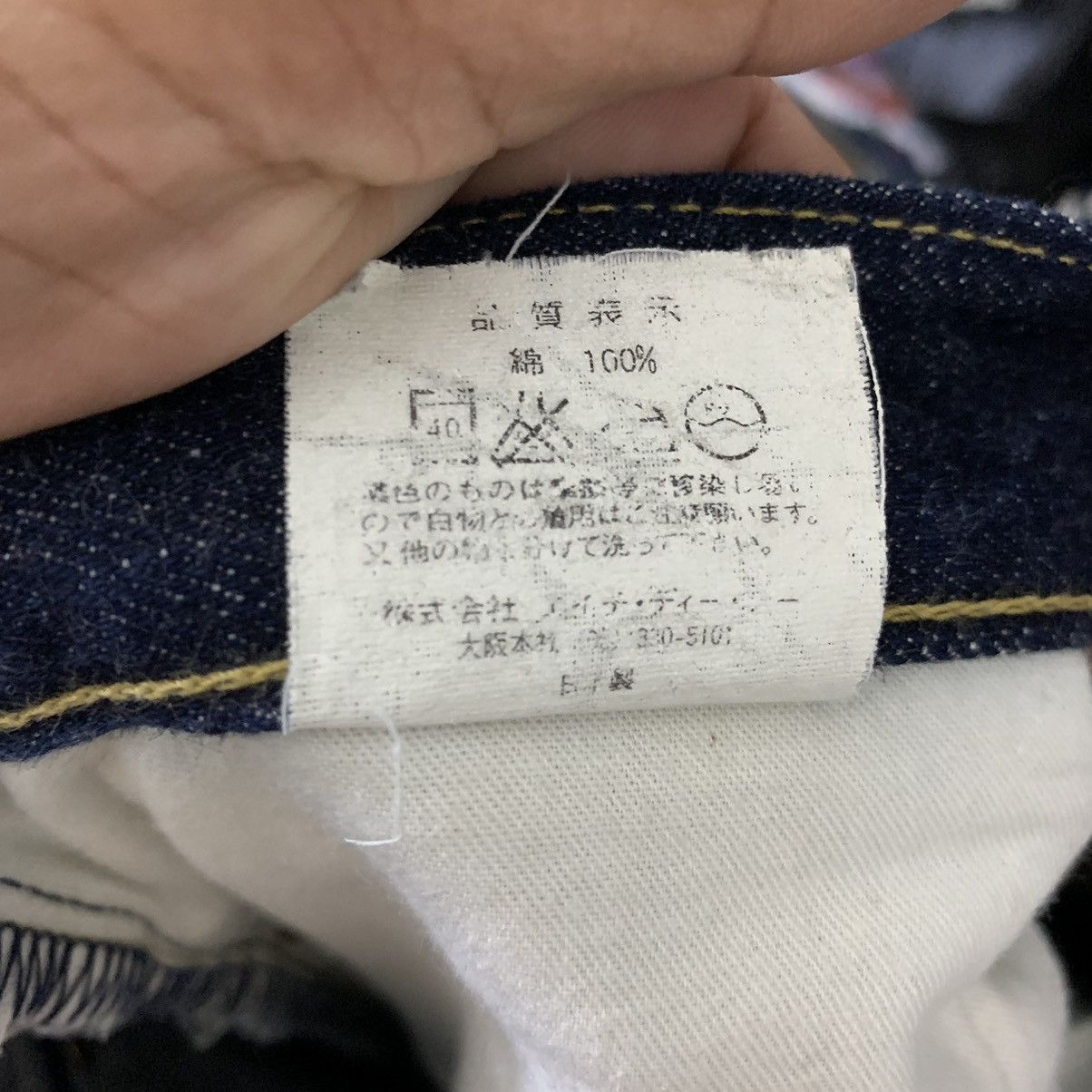 Harley Davidson × Vintage HARLEY DAVIDSON VINTAGE DENIM SELVEDGE Size US 33 - 11 Thumbnail