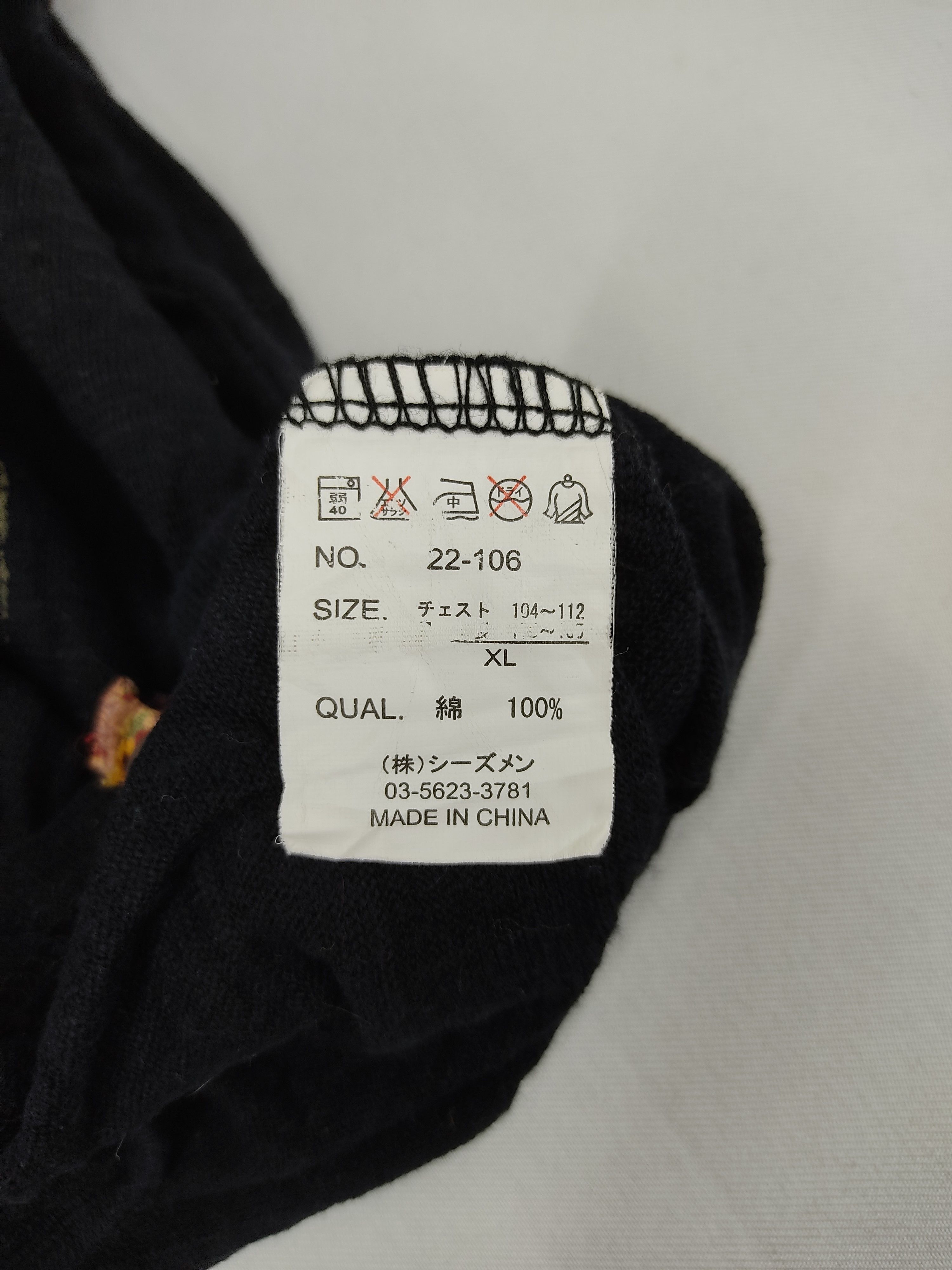 Japanese Brand Vintage Japanese Art Designer Big Wukong Motif Sukajan Size US M / EU 48-50 / 2 - 5 Thumbnail