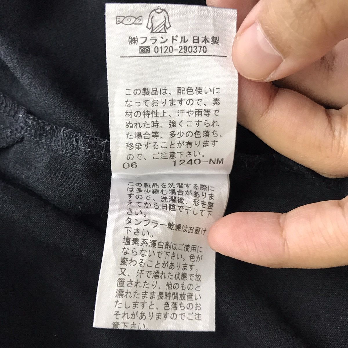 Yohji Yamamoto INED HOMMES By Yohji Yamamoto Japanese Brand Collar T Shirt Size US XS / EU 42 / 0 - 5 Thumbnail