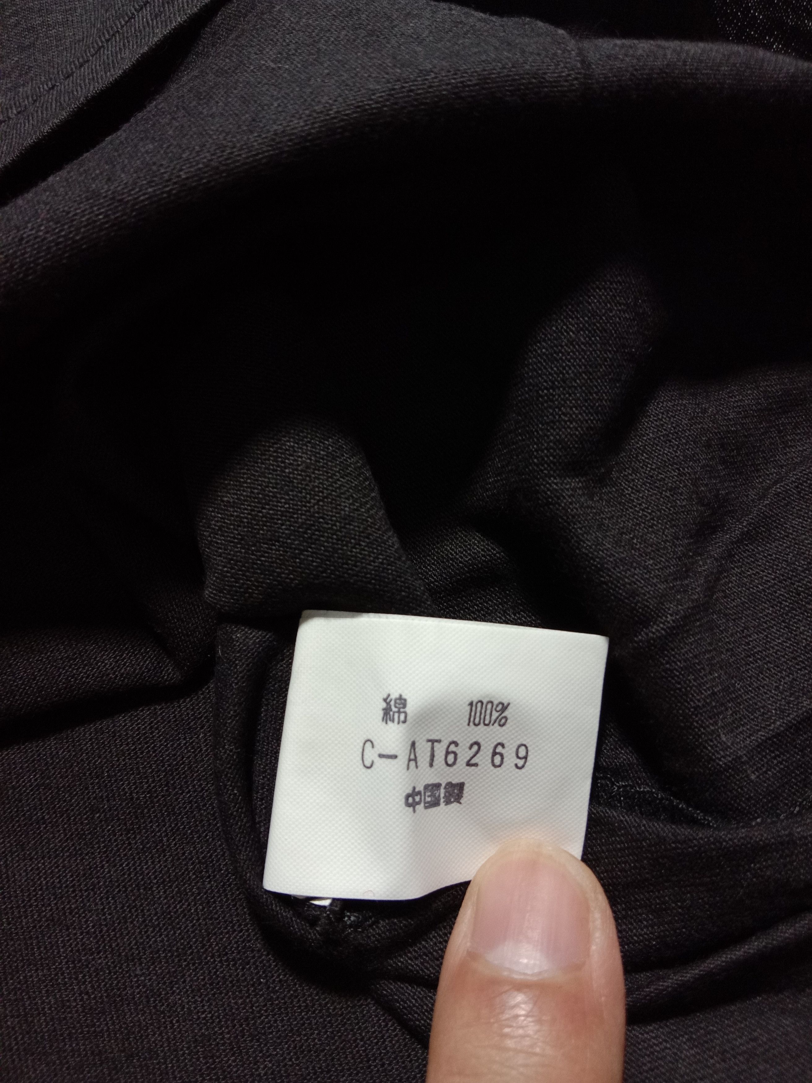 Japanese Brand × Kansai Yamamoto Kansai Yamamoto Sports Tee Dragon Motif Size US L / EU 52-54 / 3 - 4 Thumbnail