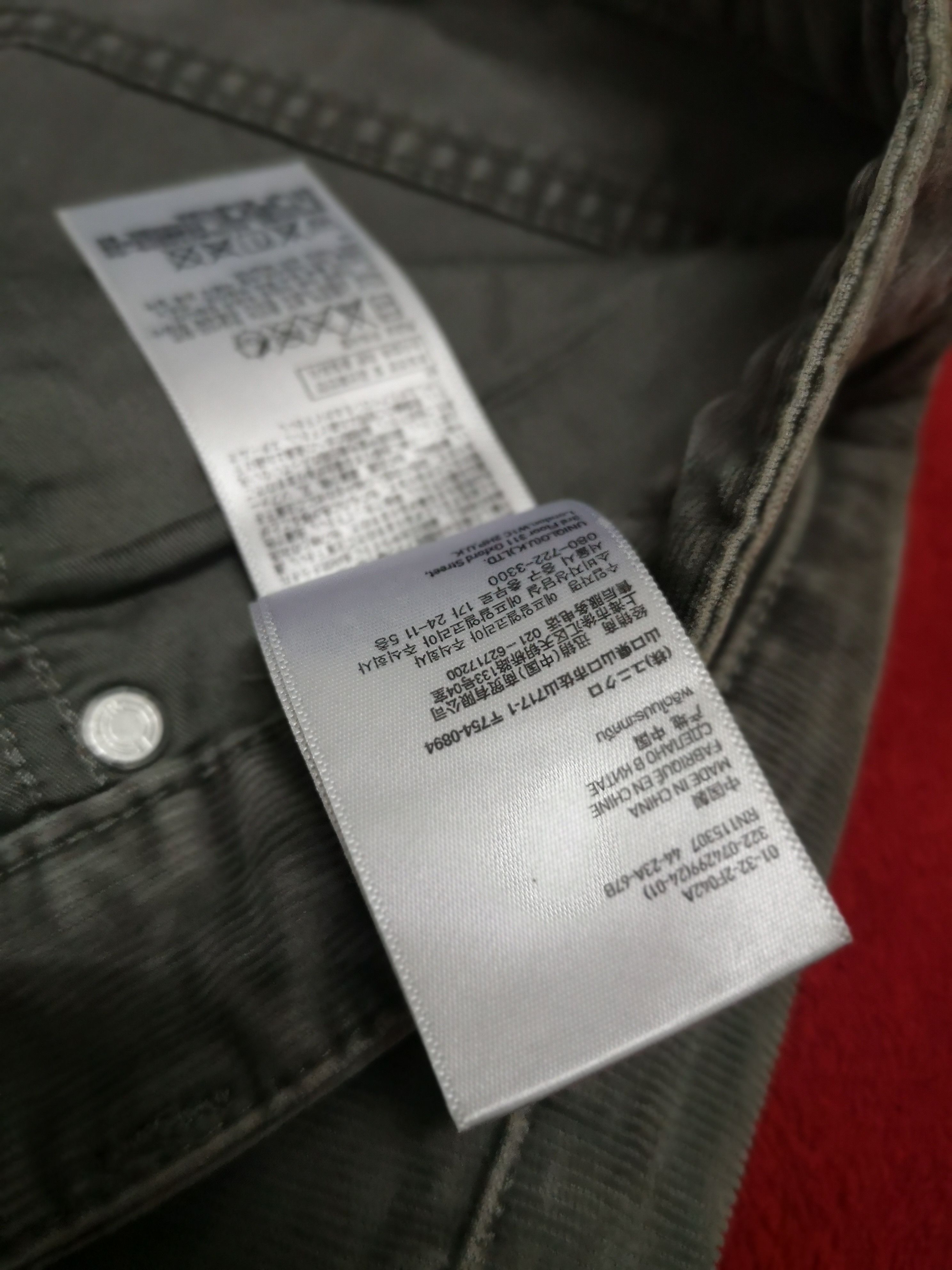 Japanese Brand 🔥DOPE🔥 UNDERCOVER X UNIQLO DOUBLE KNEE CORDUROY JEANS Size US 31 - 19 Thumbnail