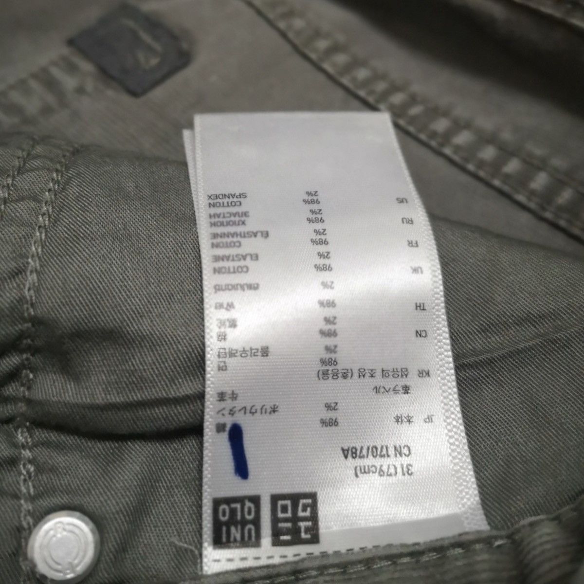 Japanese Brand 🔥DOPE🔥 UNDERCOVER X UNIQLO DOUBLE KNEE CORDUROY JEANS Size US 31 - 18 Thumbnail