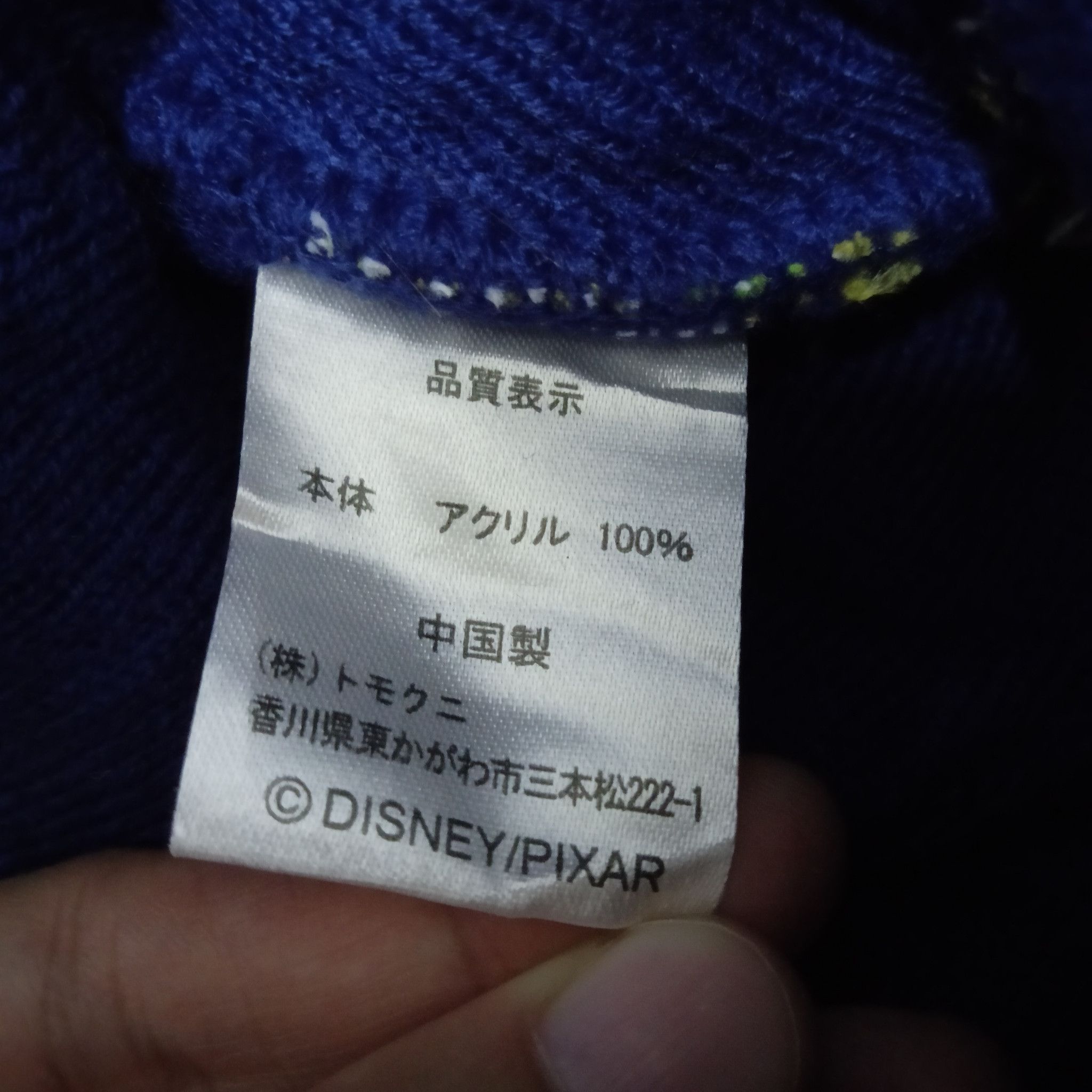 Disney × Japanese Brand 💥 BESTOFFER 💥 ALIENS BEANIE Size ONE SIZE - 5 Thumbnail