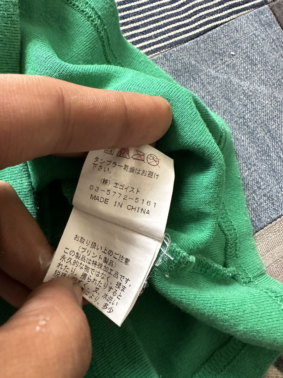 Japanese Brand Egoist Quote Sleeveless Size M / US 6-8 / IT 42-44 - 7 Thumbnail