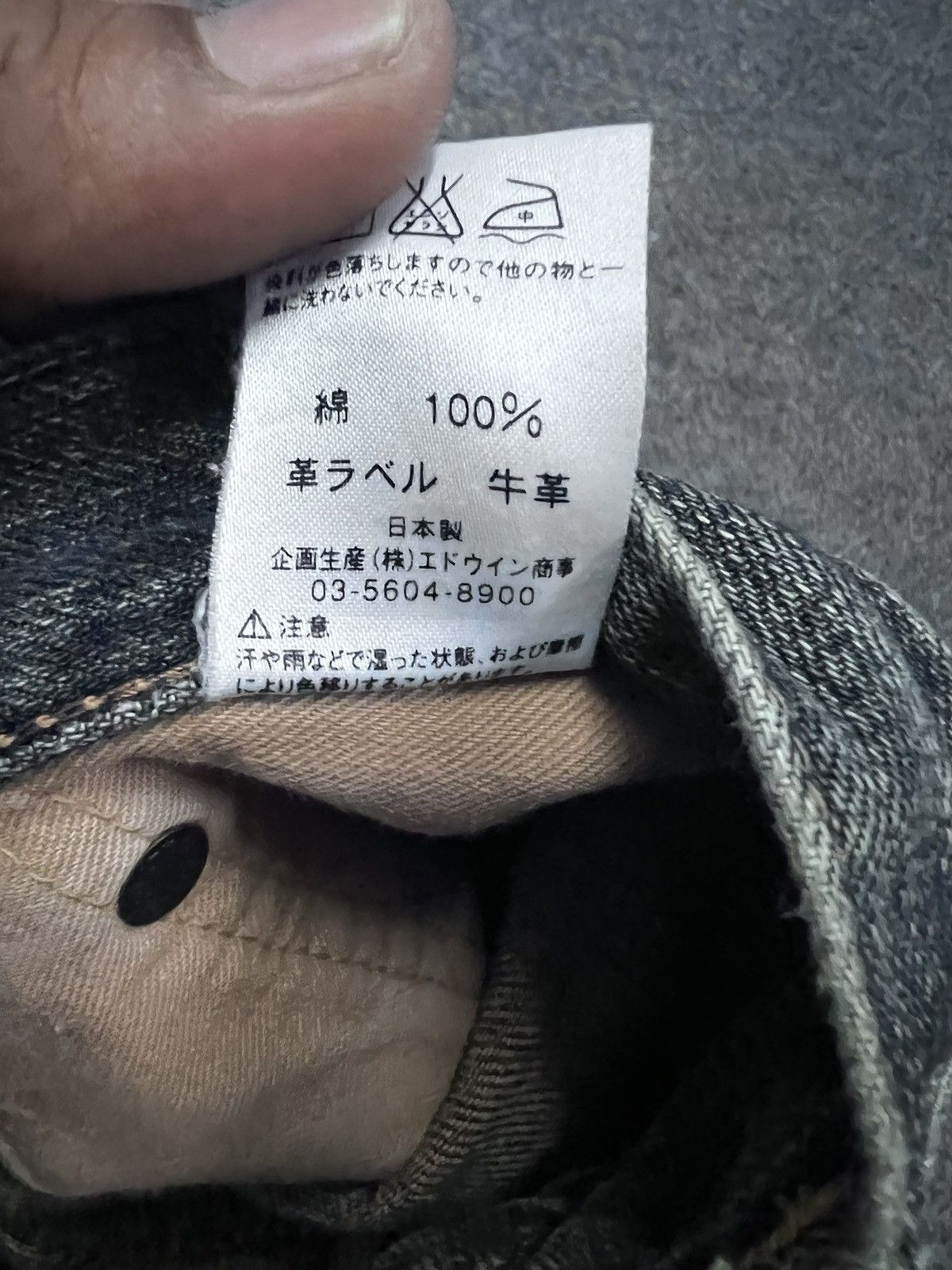 Edwin RASTY THRASHED EDWIN 505 SALVAGE MADE IN JAPAN Size US 30 / EU 46 - 9 Thumbnail