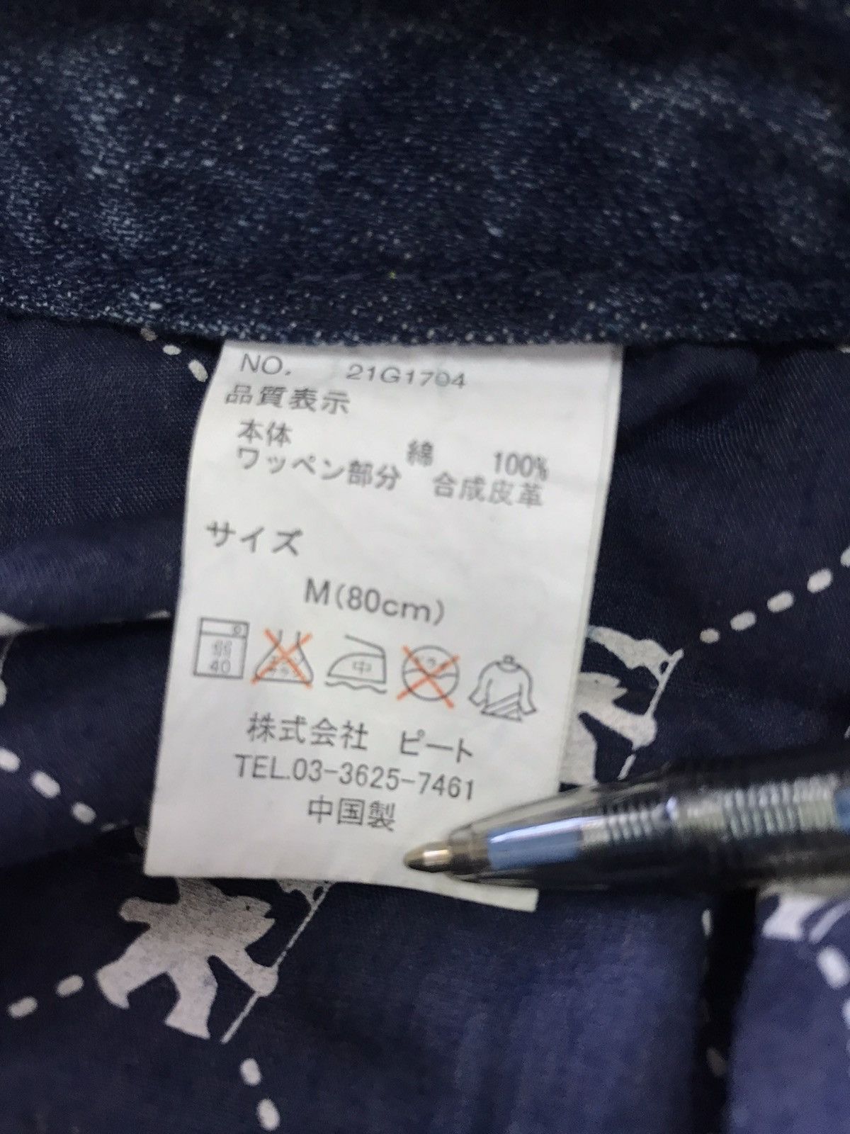 Gotcha Gotcha 90s Style Distressed Jeans Size US 32 / EU 48 - 7 Thumbnail
