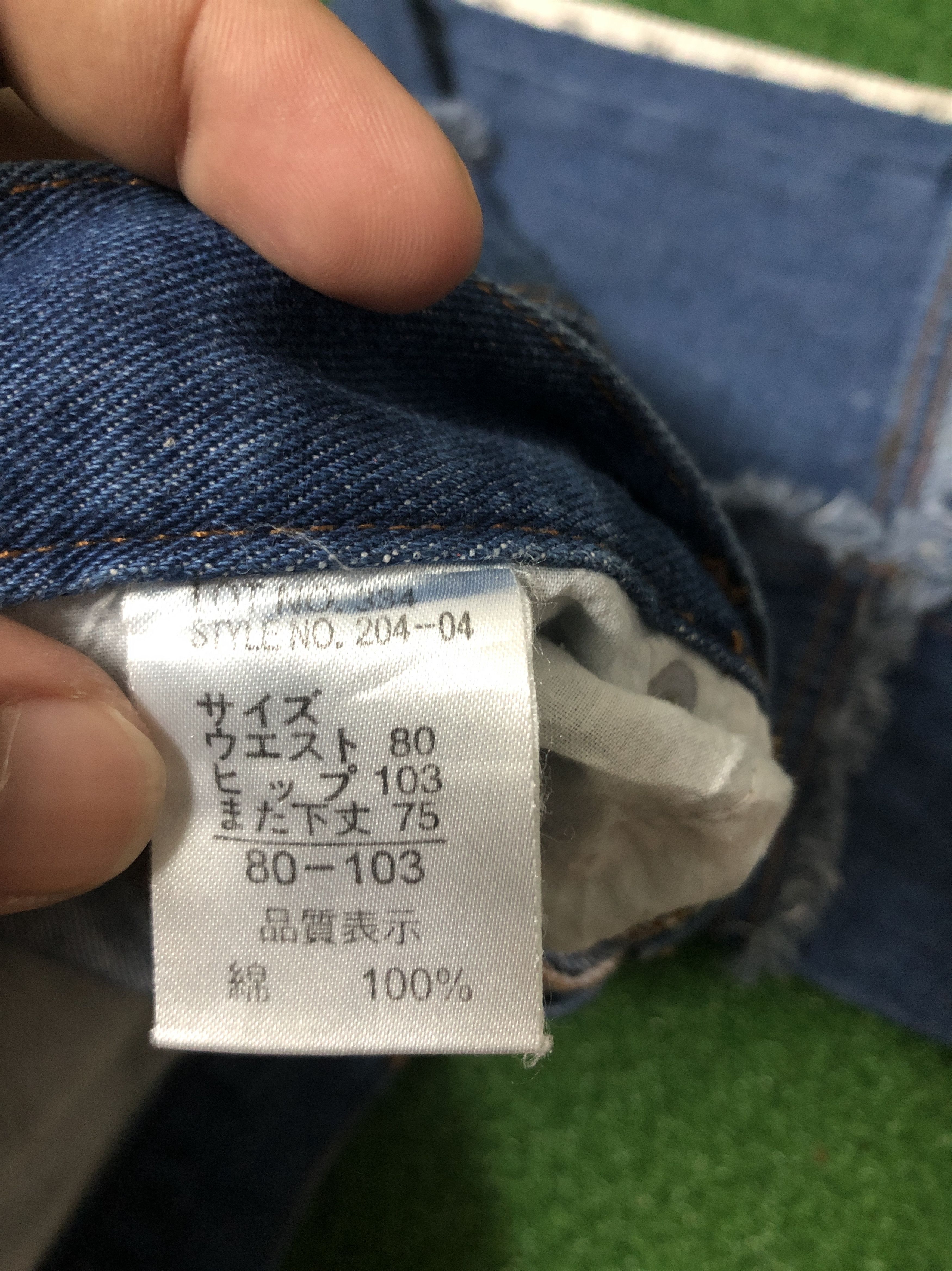 Japanese Brand Daily Topics Inspired Hysteric Glamour Denim pants Size US 32 / EU 48 - 12 Thumbnail