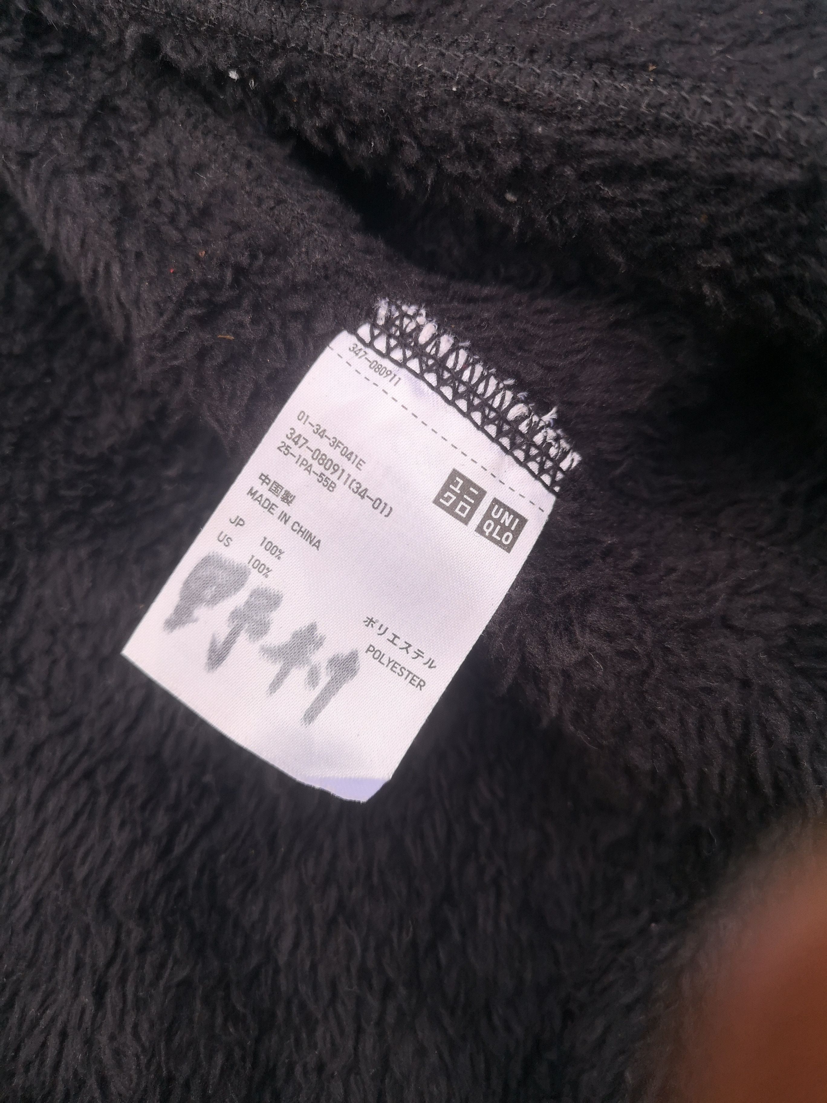 Japanese Brand × Uniqlo Uniqlo Faux fux Fleece Zipper Jacket Size US XL / EU 56 / 4 - 10 Thumbnail