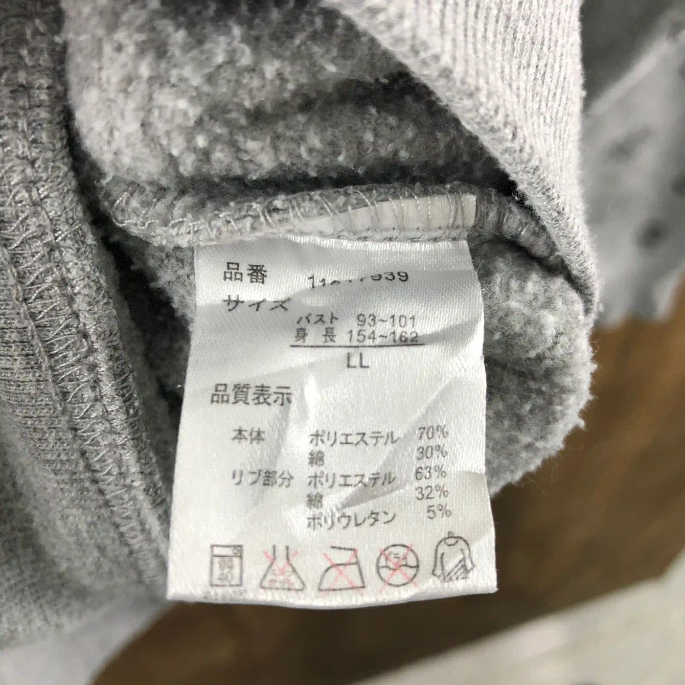 Japanese Brand × Peanuts Vintage Grey Full Print Peanuts Sweatshirt #0002 Size US M / EU 48-50 / 2 - 7 Thumbnail