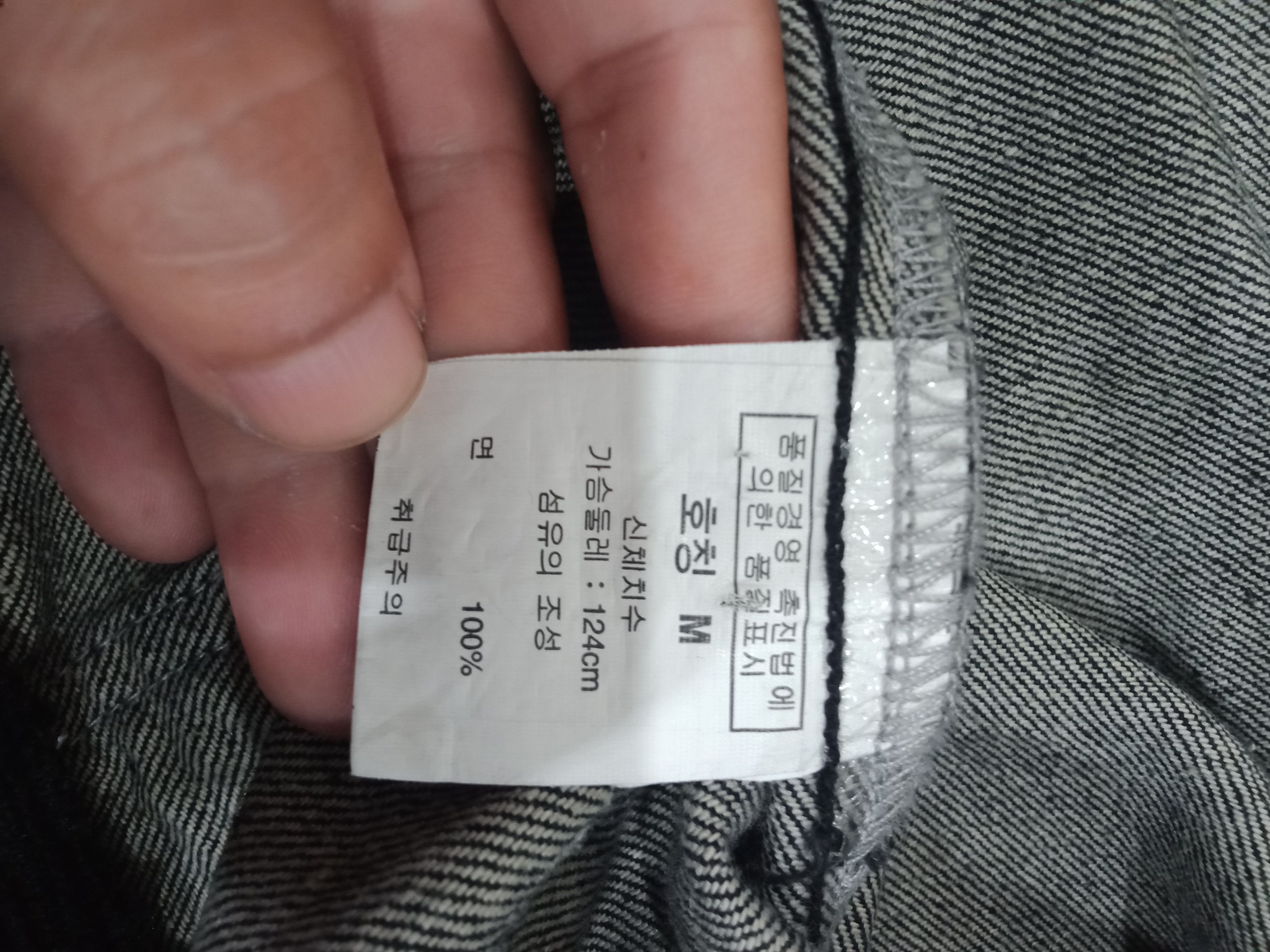 Karl Kani Rare karl kani denim jeans hoodie streetwear jacket vintage Size US M / EU 48-50 / 2 - 9 Thumbnail
