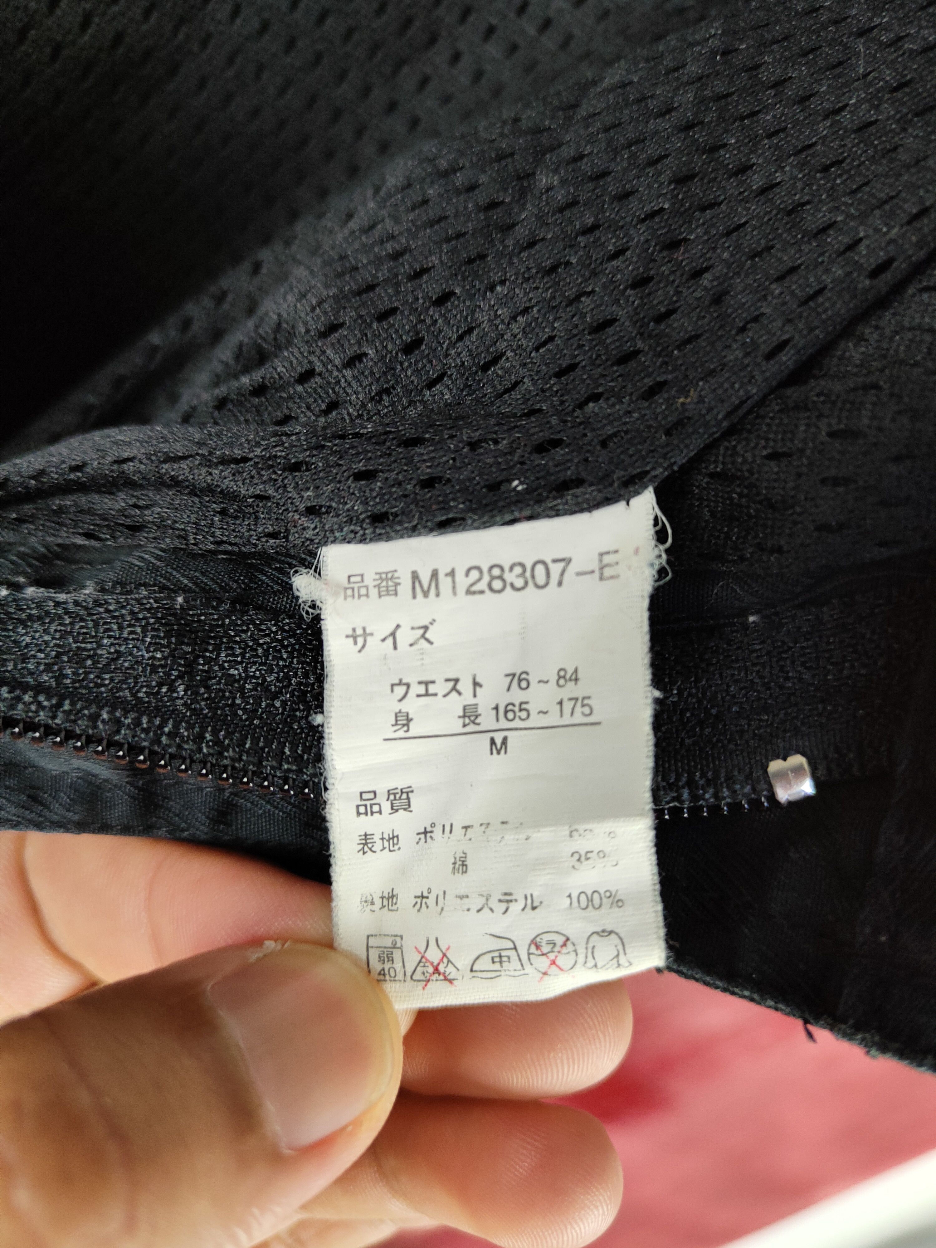 Japanese Brand Power To The People Black hiking track Pants #4839 Size US 31 - 19 Thumbnail
