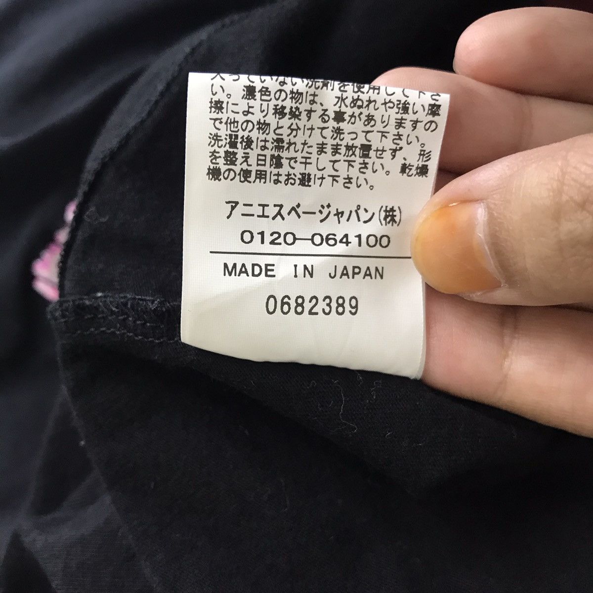 agnes b. AGNES B Paris Japanese Brand Lizard Black Long SleeveT-shirt Size US XS / EU 42 / 0 - 6 Thumbnail
