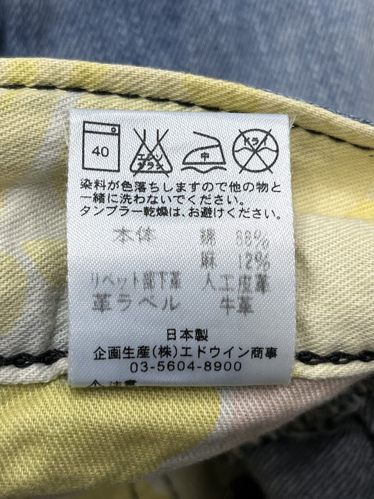 Japanese Brand 🔥Vintage EDWIN BLUE TRIP JAPAN Light Wash Distressed Flare Size US 33 - 13 Thumbnail