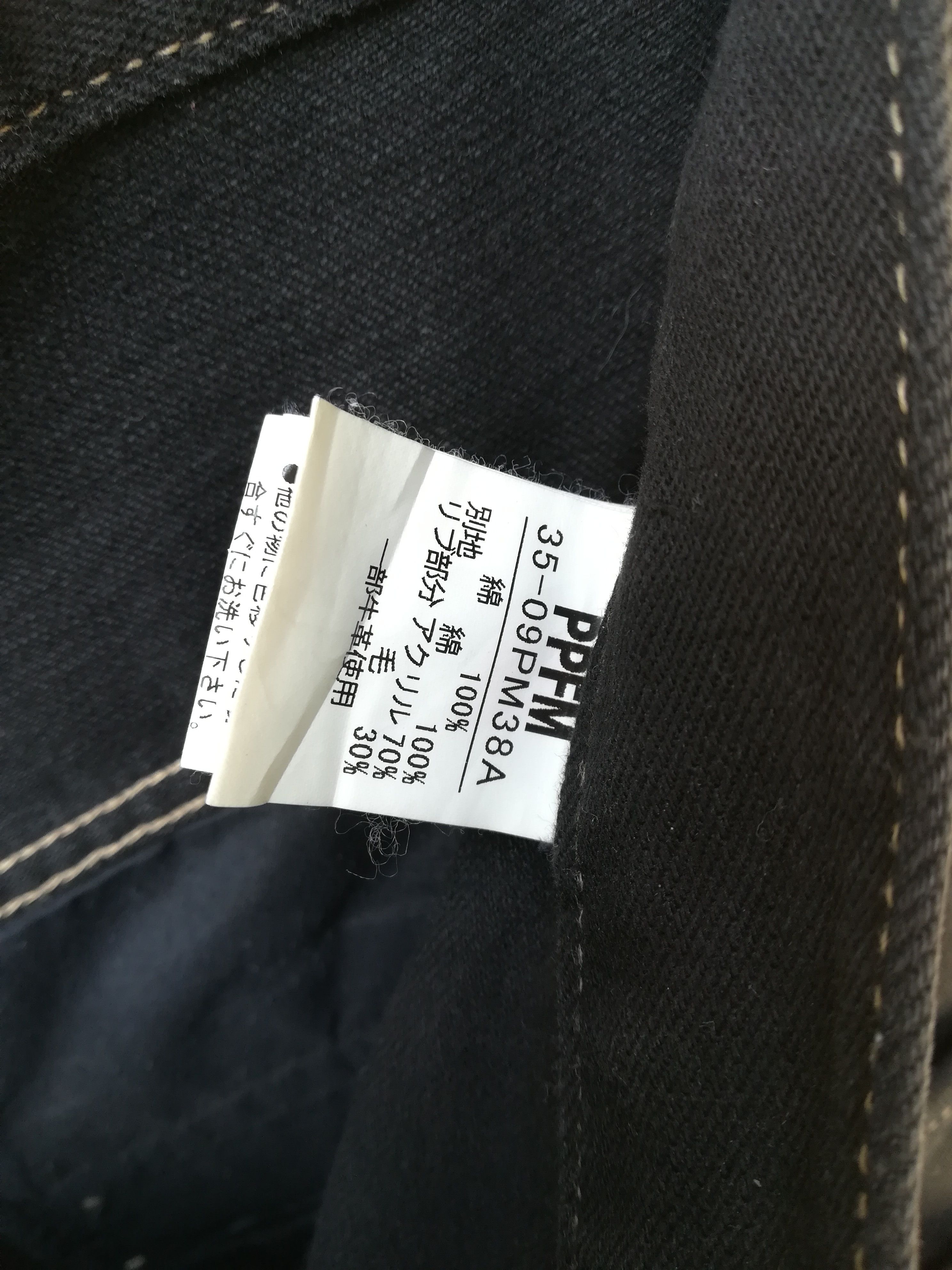 Japanese Brand PPFM Bondage Pants Denim Jeans Punk Design Size US 35 - 7 Thumbnail