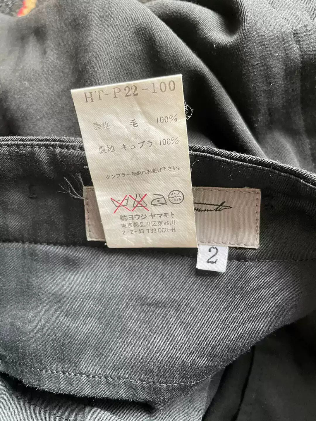 Yohji Yamamoto Yohji Yamamoto Adjustable Waist Suit Pants Size US 32 / EU 48 - 6 Thumbnail