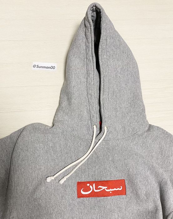 Supreme arabic store hoodie box logo