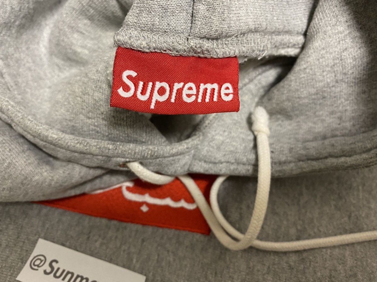 Supreme Supreme Arabic Box Logo Hoodie Size US L / EU 52-54 / 3 - 8 Thumbnail