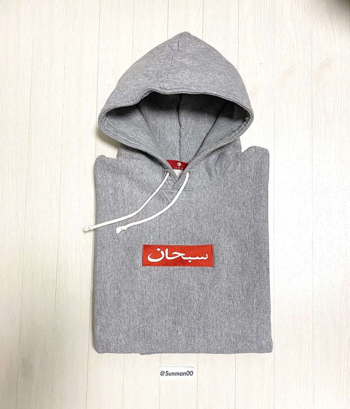 Supreme Supreme Arabic Box Logo Hoodie | Grailed