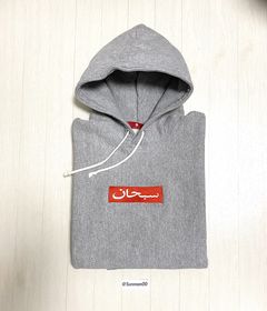 Supreme sales arabic bogo