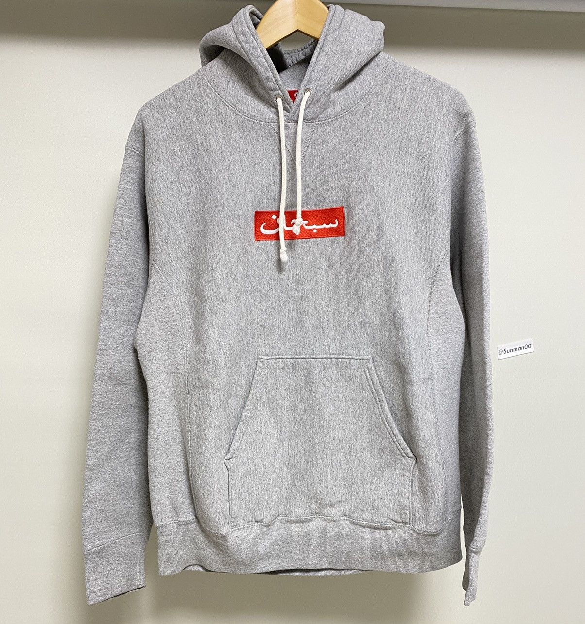 Supreme Supreme Arabic Box Logo Hoodie Size US L / EU 52-54 / 3 - 4 Thumbnail