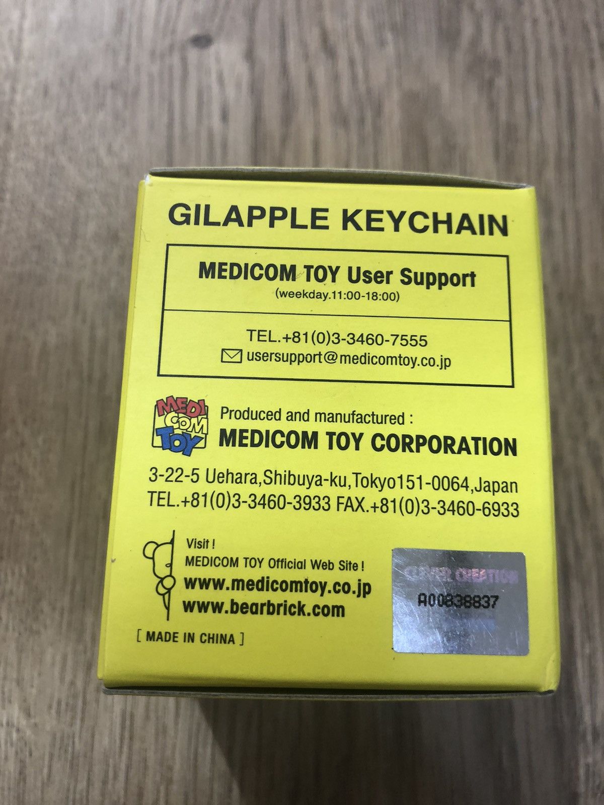 Jun Takahashi Medicom Toy x Undercover x Jun Takahashi Gilapple Keychain Size ONE SIZE - 5 Thumbnail