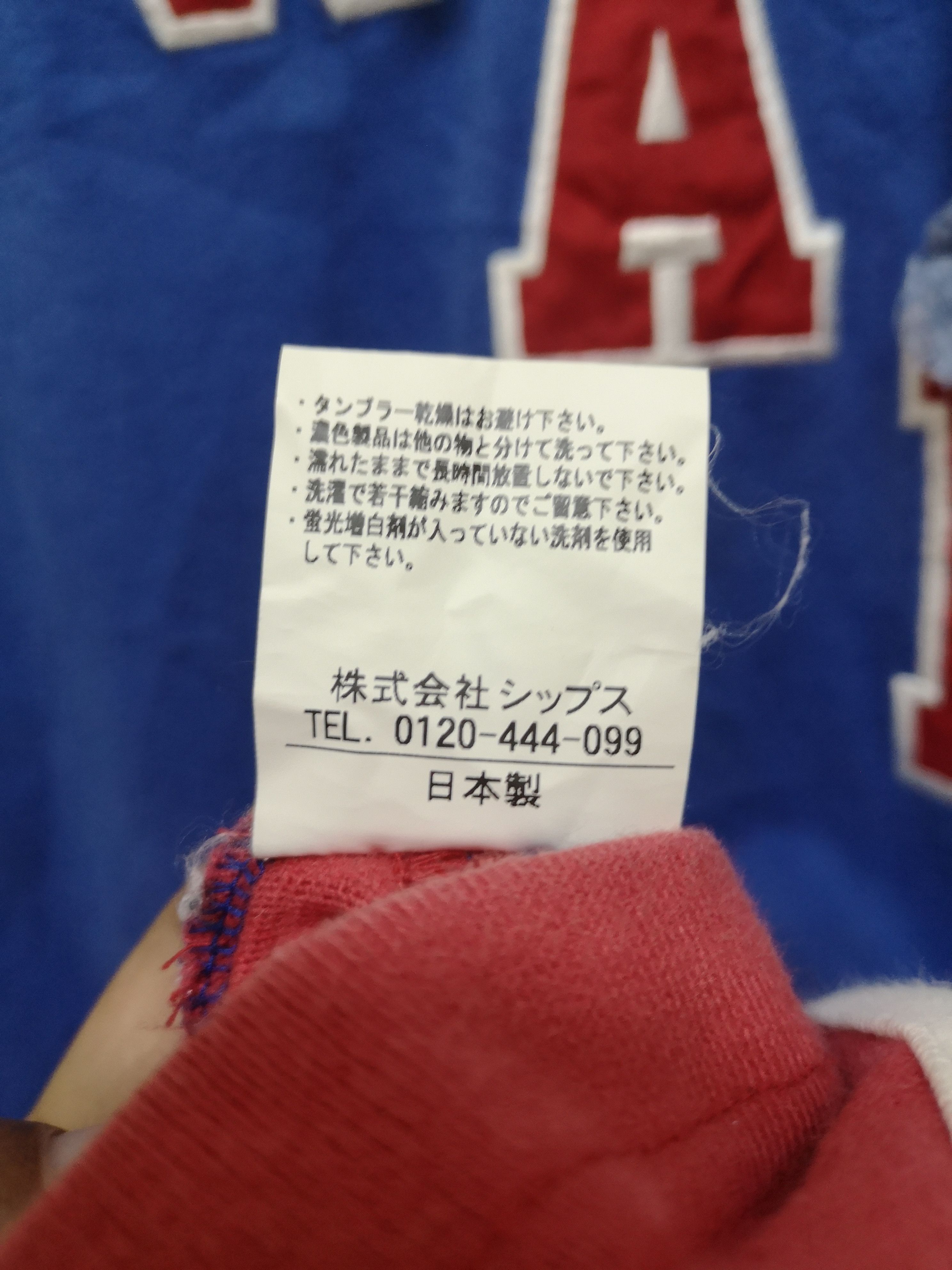 Awake NY Awake NY Nice Design Crewneck Size US M / EU 48-50 / 2 - 9 Thumbnail