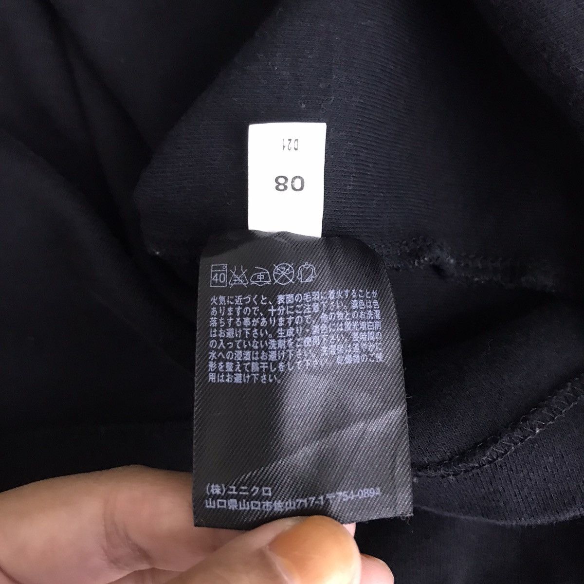 Uniqlo UNIQLO X CHRISTOPHE LEMAIRE Black Long Sleeve T-shirt Size US M / EU 48-50 / 2 - 6 Thumbnail