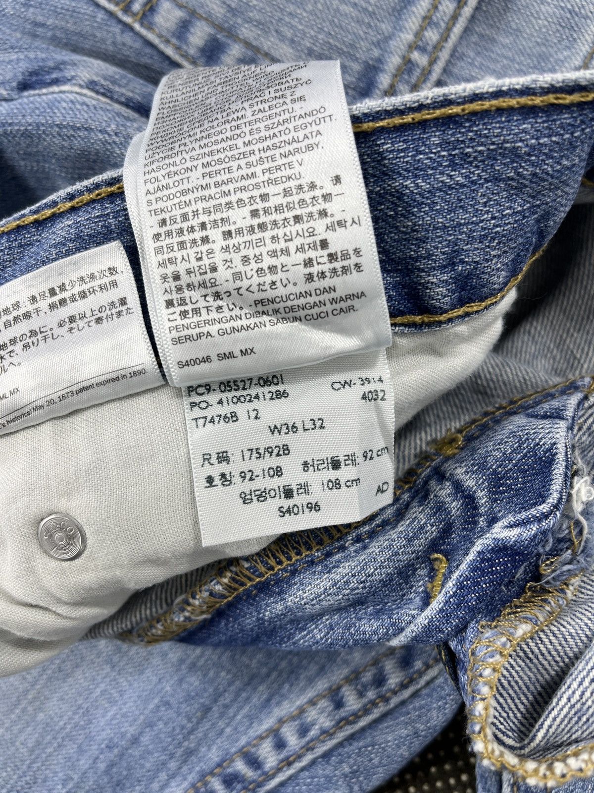 Levi's Vintage Levis 527 Boot Cut Jeans - J632 Size US 36 / EU 52 - 8 Thumbnail