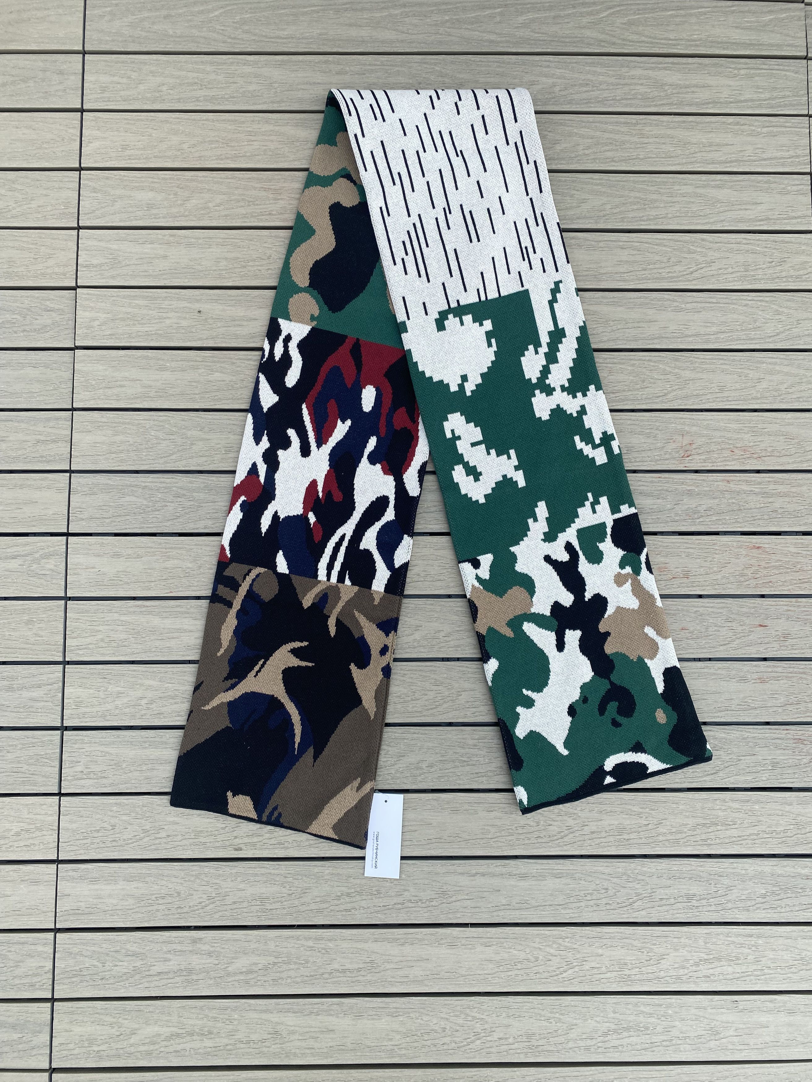 Gosha Rubchinskiy Gosha Mixed Camo Combo Scarf AW18 BNWT | Grailed 