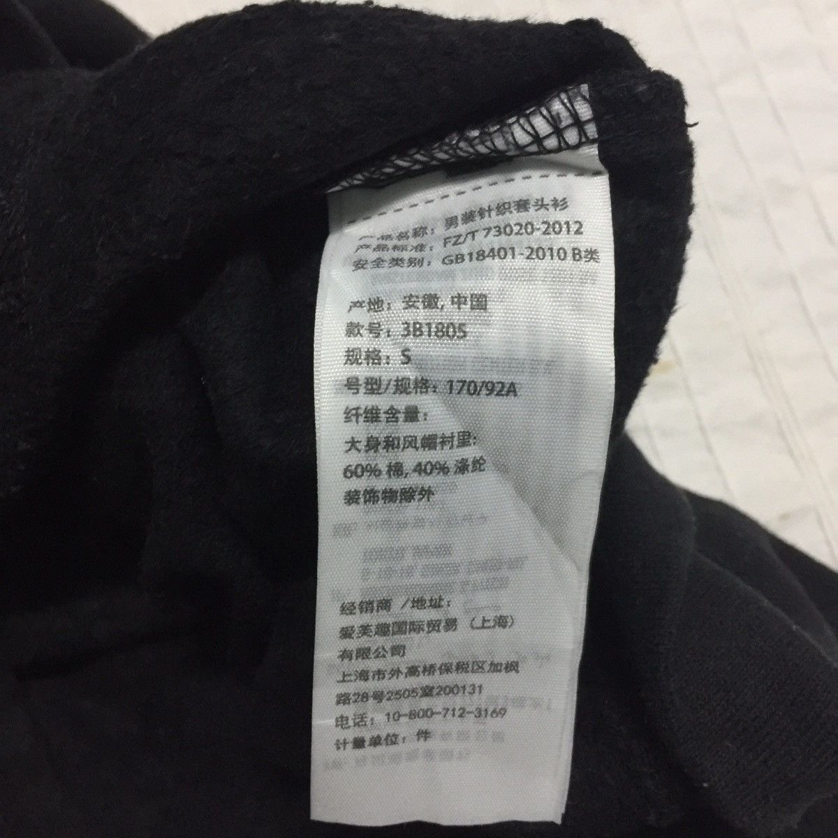 Abercrombie & Fitch Abercrombie x hollister hoodie Size US M / EU 48-50 / 2 - 8 Thumbnail
