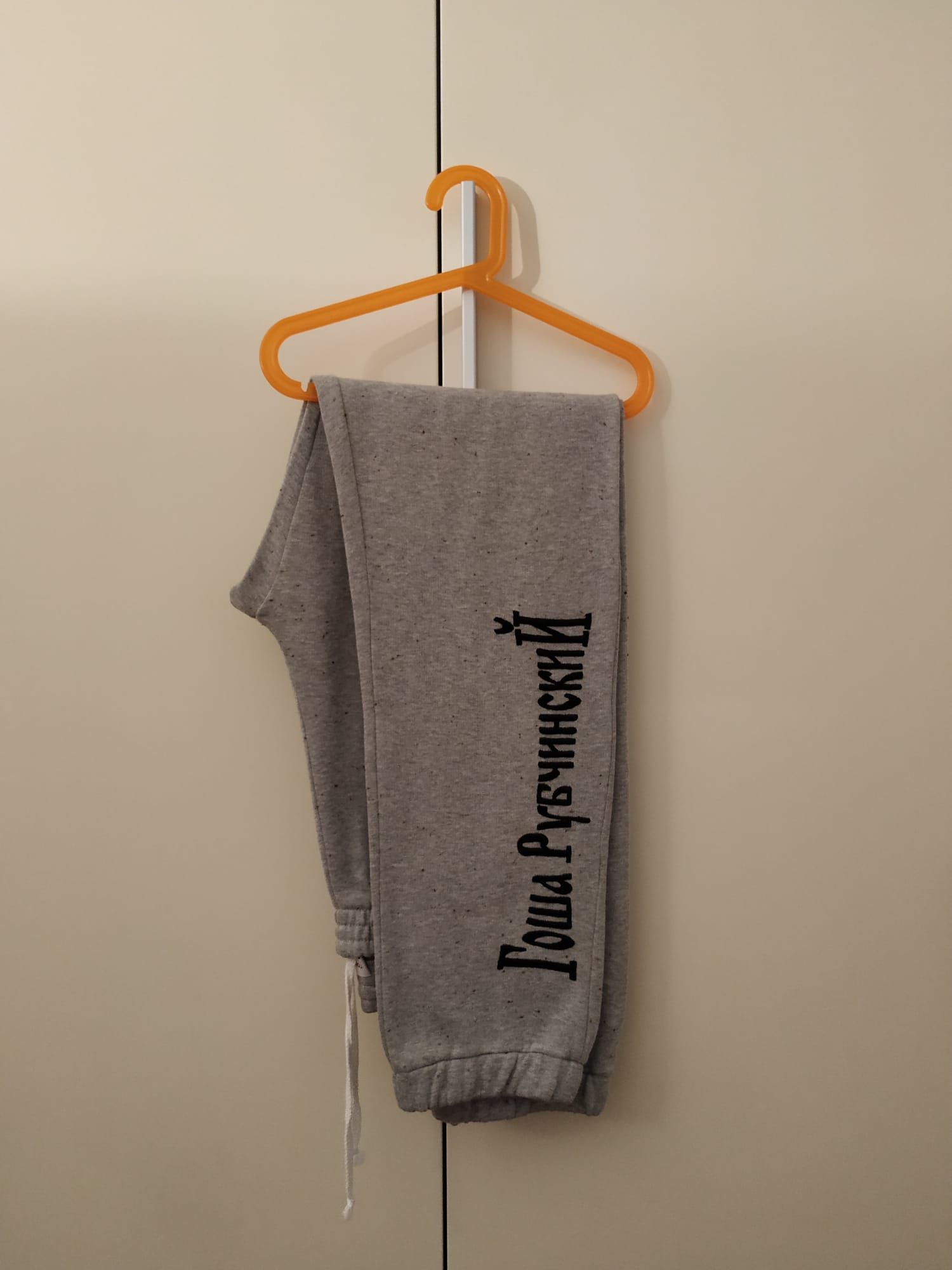 Gosha Rubchinskiy embroidered logo sweatpants