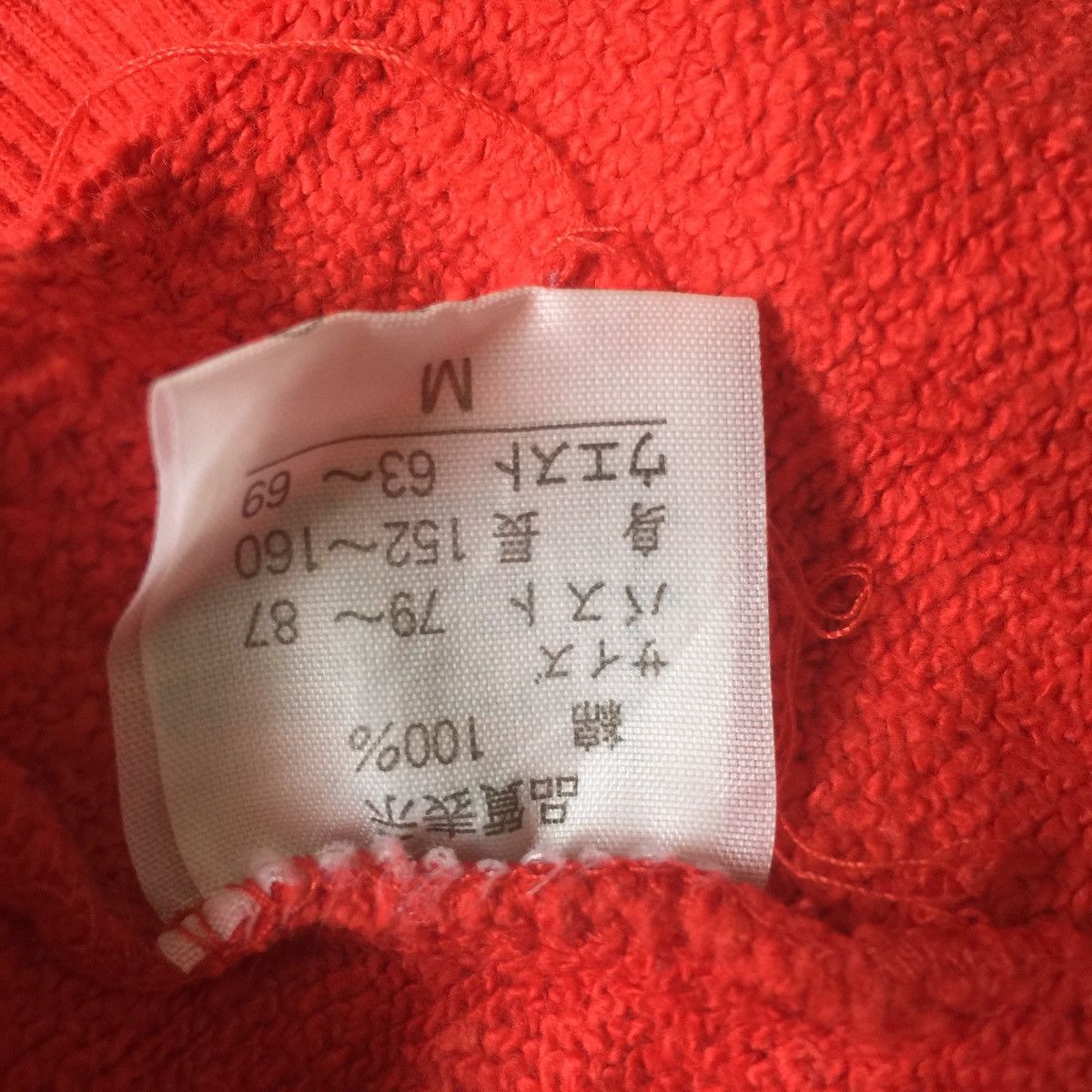 Anime Meiko japanese brand sweatshirt Size US S / EU 44-46 / 1 - 12 Thumbnail
