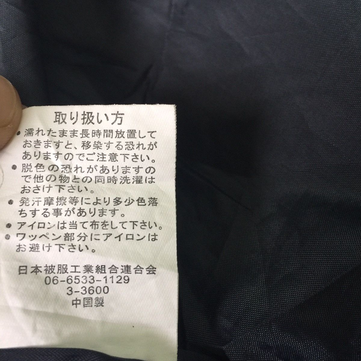 Japanese Brand Military collection bomber style jacket Size US M / EU 48-50 / 2 - 14 Thumbnail