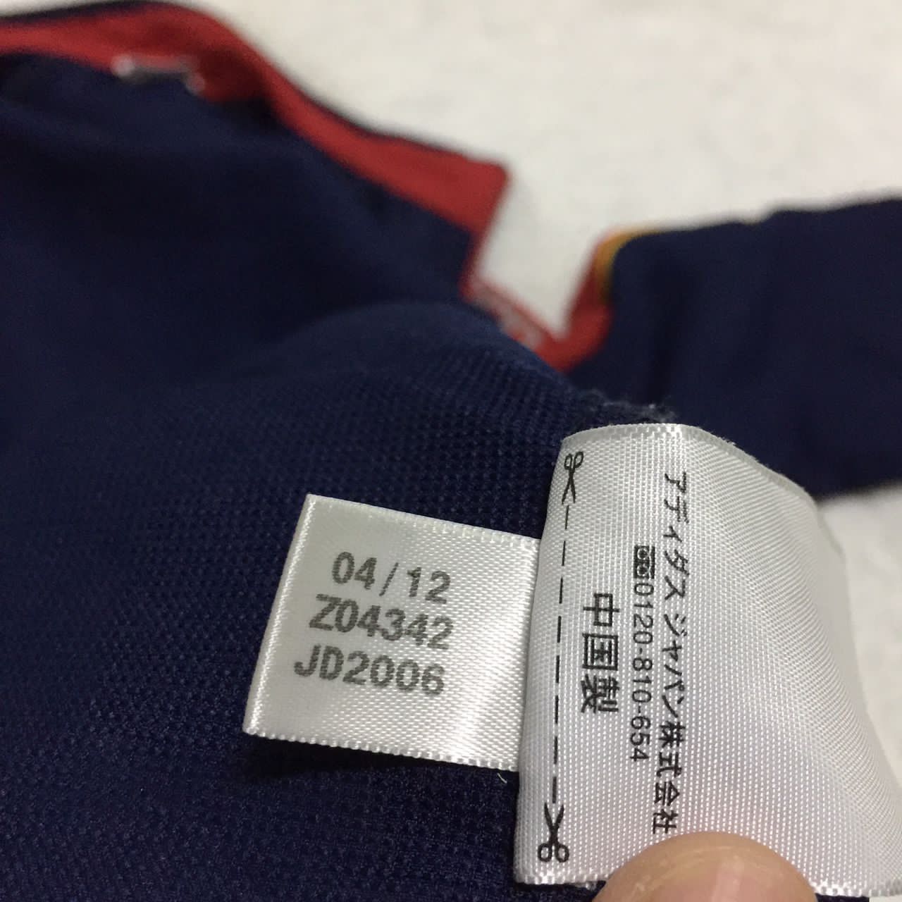 Adidas Rare colour adidas jacket Size US L / EU 52-54 / 3 - 9 Thumbnail