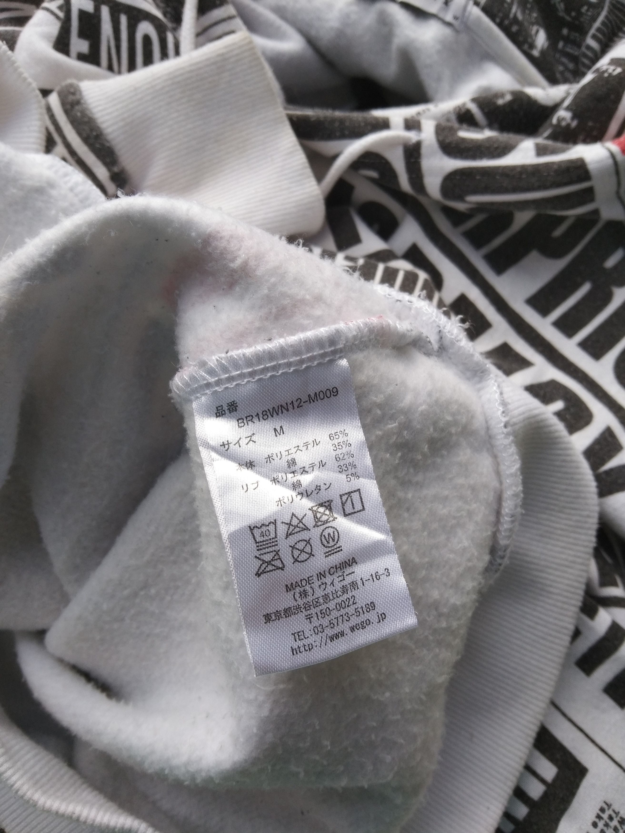 Japanese Brand MEN'S HOODIE ALL OVER PRINT Size US M / EU 48-50 / 2 - 7 Thumbnail