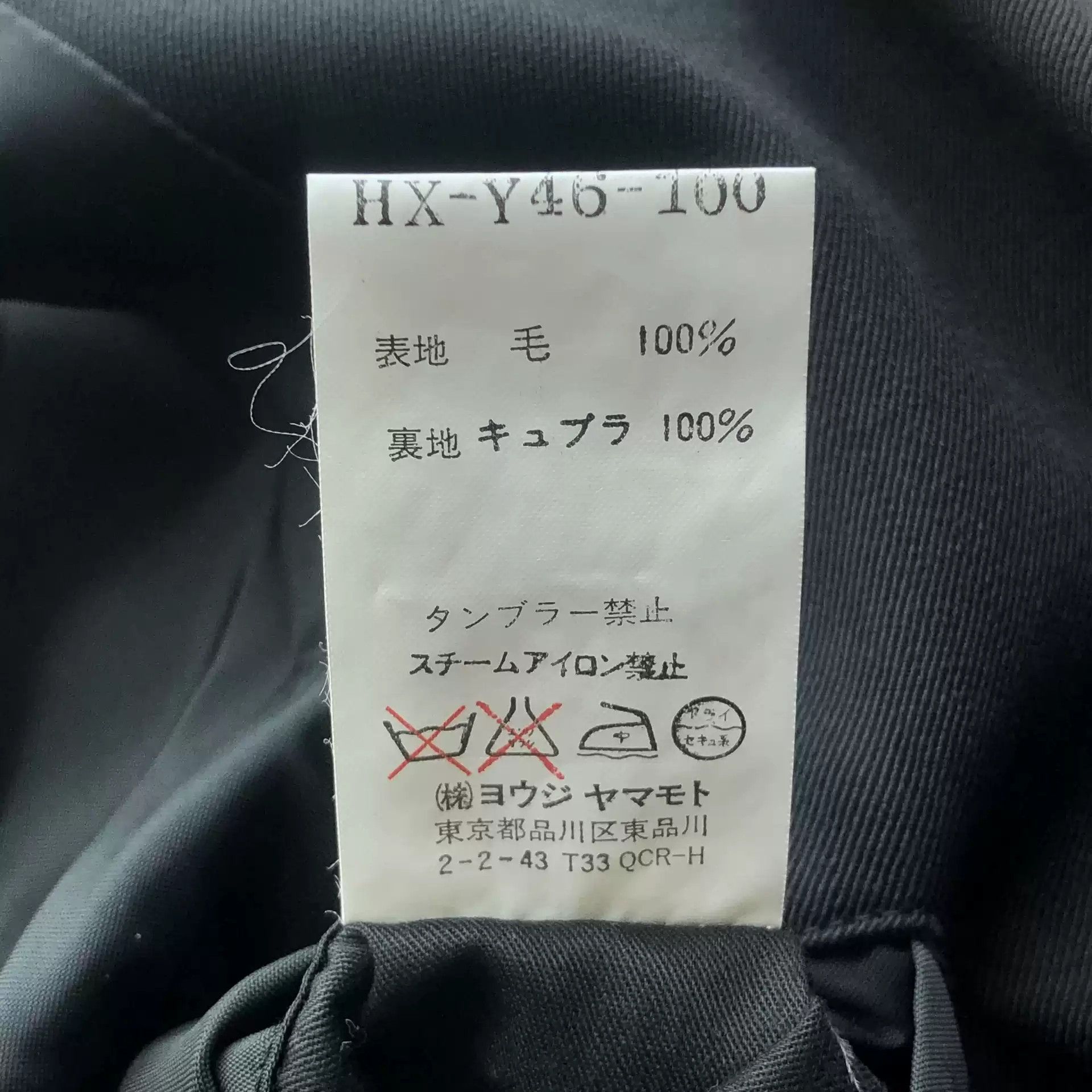 Yohji Yamamoto Yohji Yamamoto Zip Button Suit Coat Size US L / EU 52-54 / 3 - 7 Thumbnail