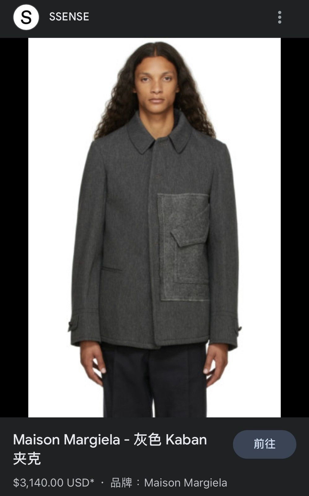 Maison Margiela Maison Margiela Grey Wool Twill Kaban patched coat SIZE48 Size US M / EU 48-50 / 2 - 2 Thumbnail