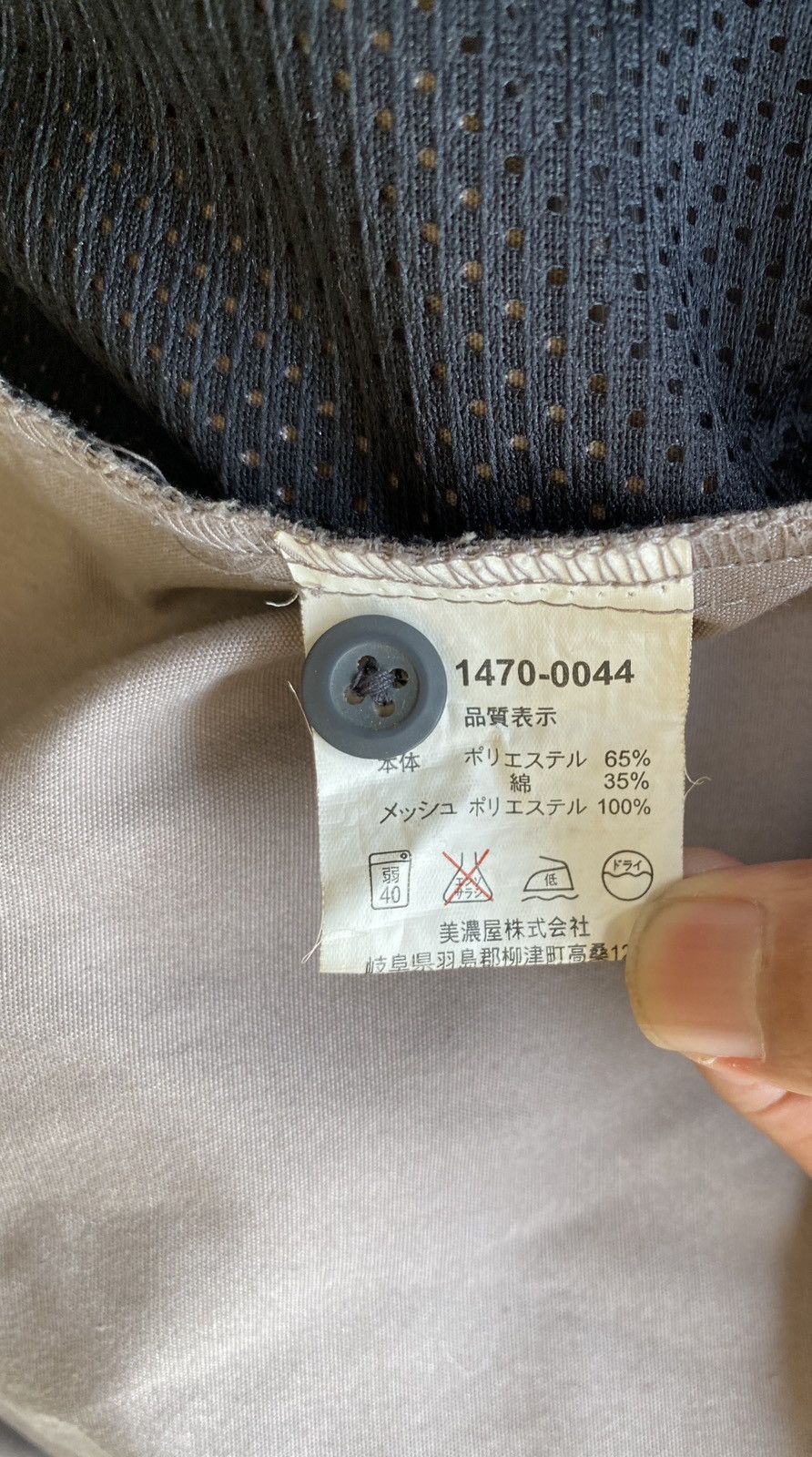 Airwalk AIRWALK SHIRT Size US L / EU 52-54 / 3 - 16 Thumbnail