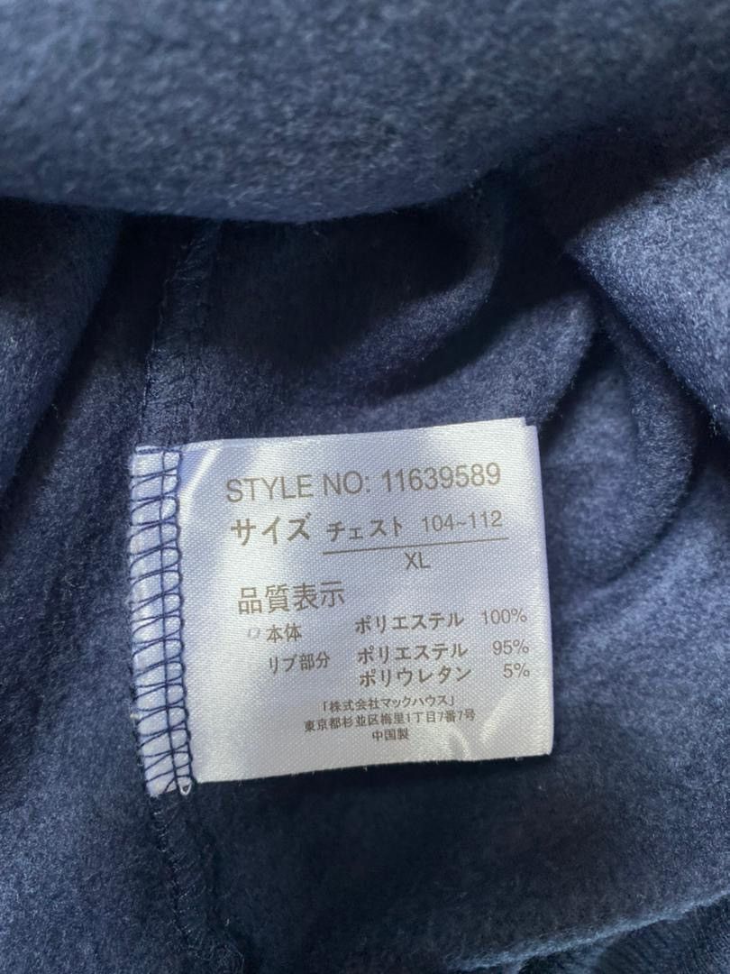 Japanese Brand Red Standard SW 6 Size US XL / EU 56 / 4 - 5 Thumbnail