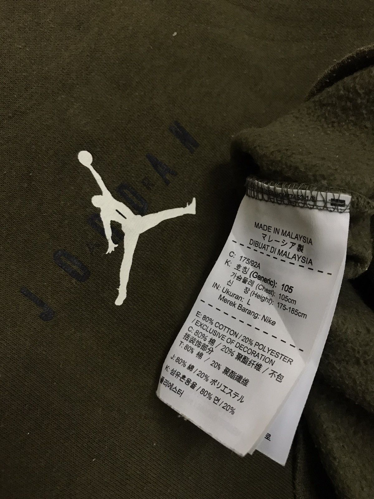 Jordan Brand × NBA Vintage Air Jordan Crewneck Sweatshirt Big Logo Spell Out Size US L / EU 52-54 / 3 - 7 Thumbnail