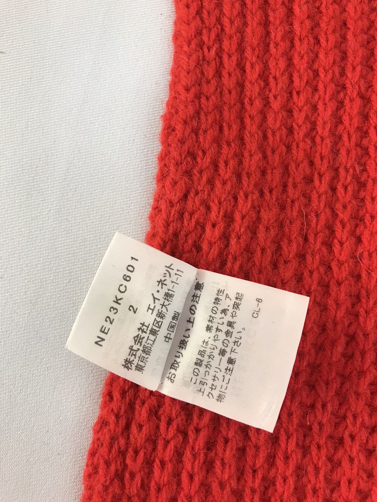 Issey Miyake × Japanese Brand × Ne-Net Ne-Net Knit Cloaks Cape Ponchos Leather Patchwork Size ONE SIZE - 6 Thumbnail