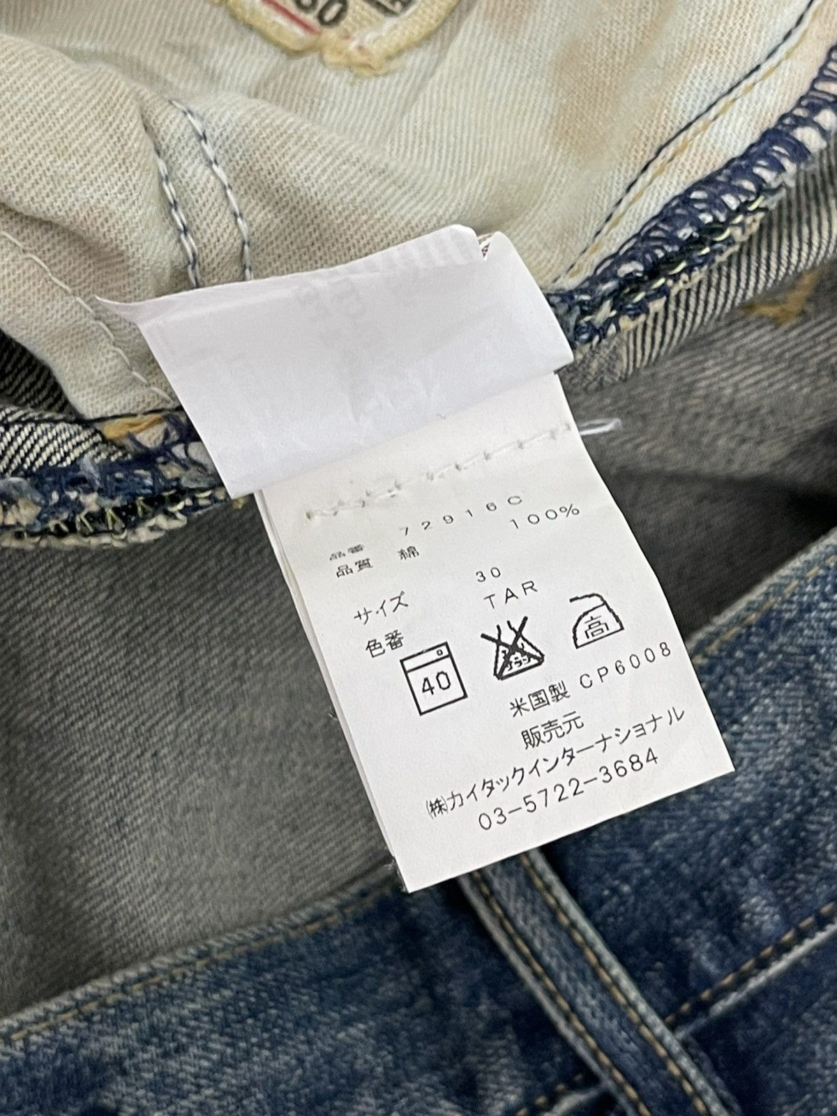 Japanese Brand Flare Jeans Chip & Pepper Denim Clawmark Boot Cut 2🟦2 Size US 31 - 22 Thumbnail